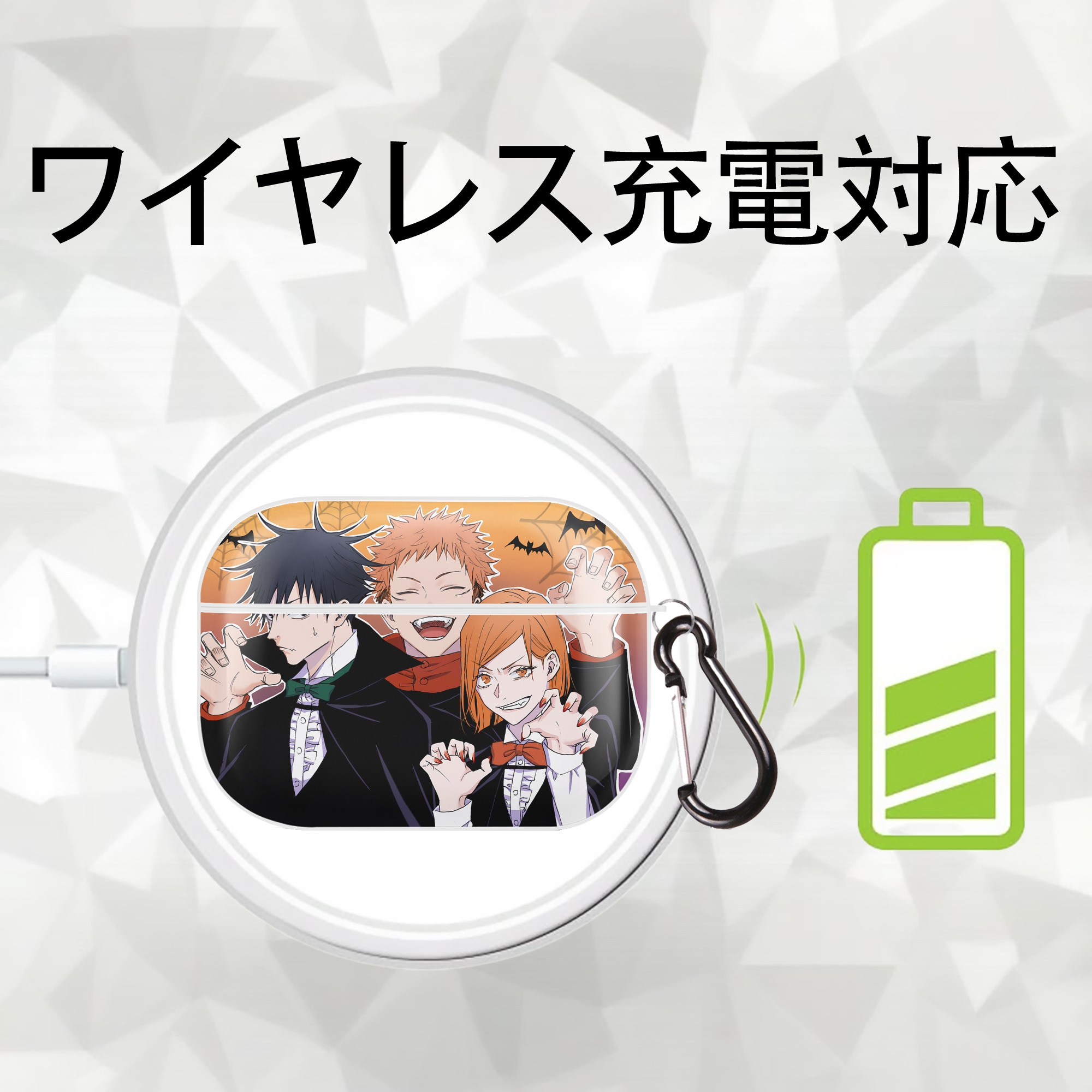 呪術廻戦 Jujutsu Kaisen 【AirPods Pro用】ハードシェル保護ケース 耐衝撃・防指紋・カラビナ付き商品仕様