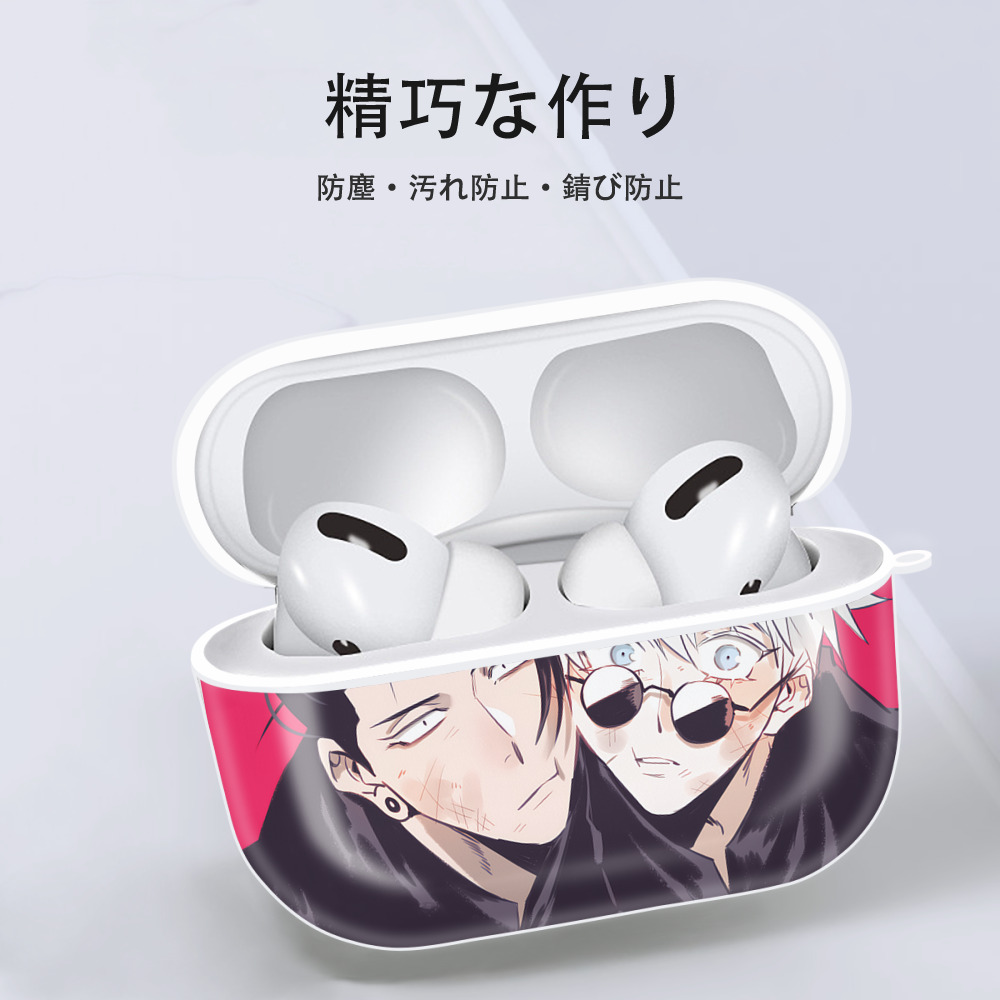呪術廻戦 Jujutsu Kaisen 【AirPods Pro用】ハードシェル保護ケース 耐衝撃・防指紋・カラビナ付き商品仕様