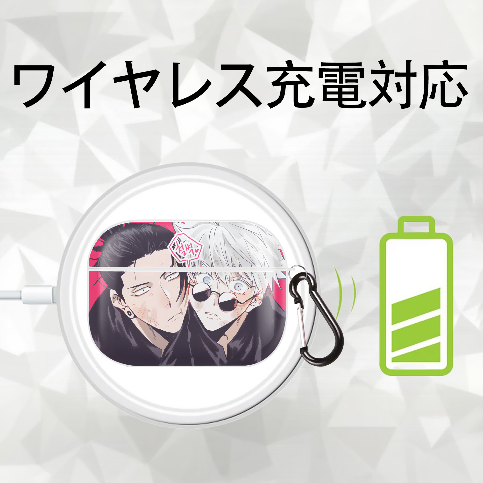 呪術廻戦 Jujutsu Kaisen 【AirPods Pro用】ハードシェル保護ケース 耐衝撃・防指紋・カラビナ付き商品仕様