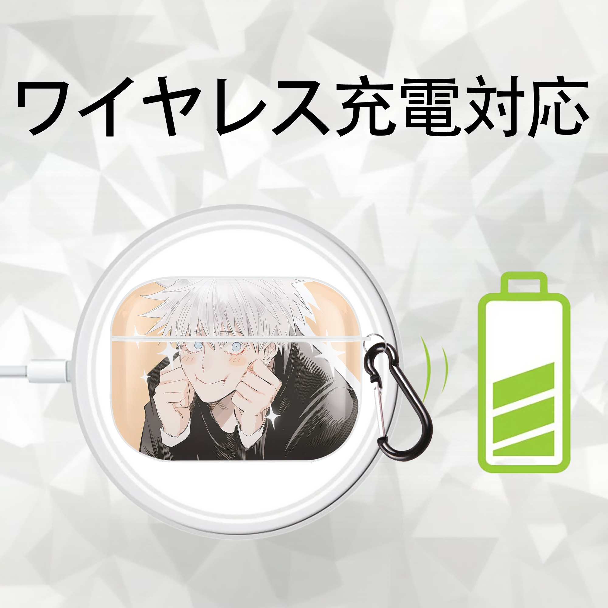 呪術廻戦 Jujutsu Kaisen 【AirPods Pro用】ハードシェル保護ケース 耐衝撃・防指紋・カラビナ付き商品仕様