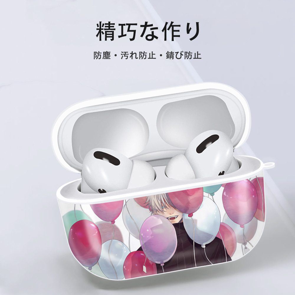呪術廻戦 Jujutsu Kaisen 【AirPods Pro用】ハードシェル保護ケース 耐衝撃・防指紋・カラビナ付き商品仕様