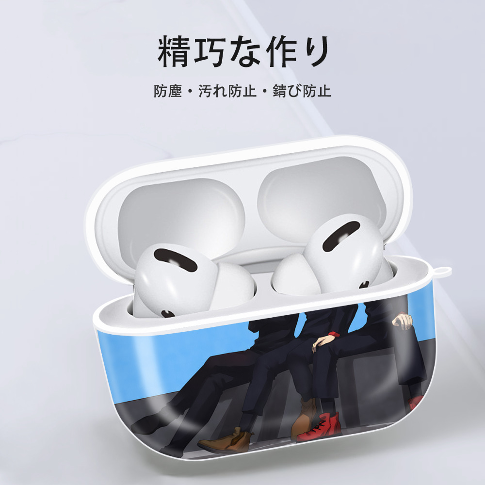 呪術廻戦 Jujutsu Kaisen 【AirPods Pro用】ハードシェル保護ケース 耐衝撃・防指紋・カラビナ付き商品仕様