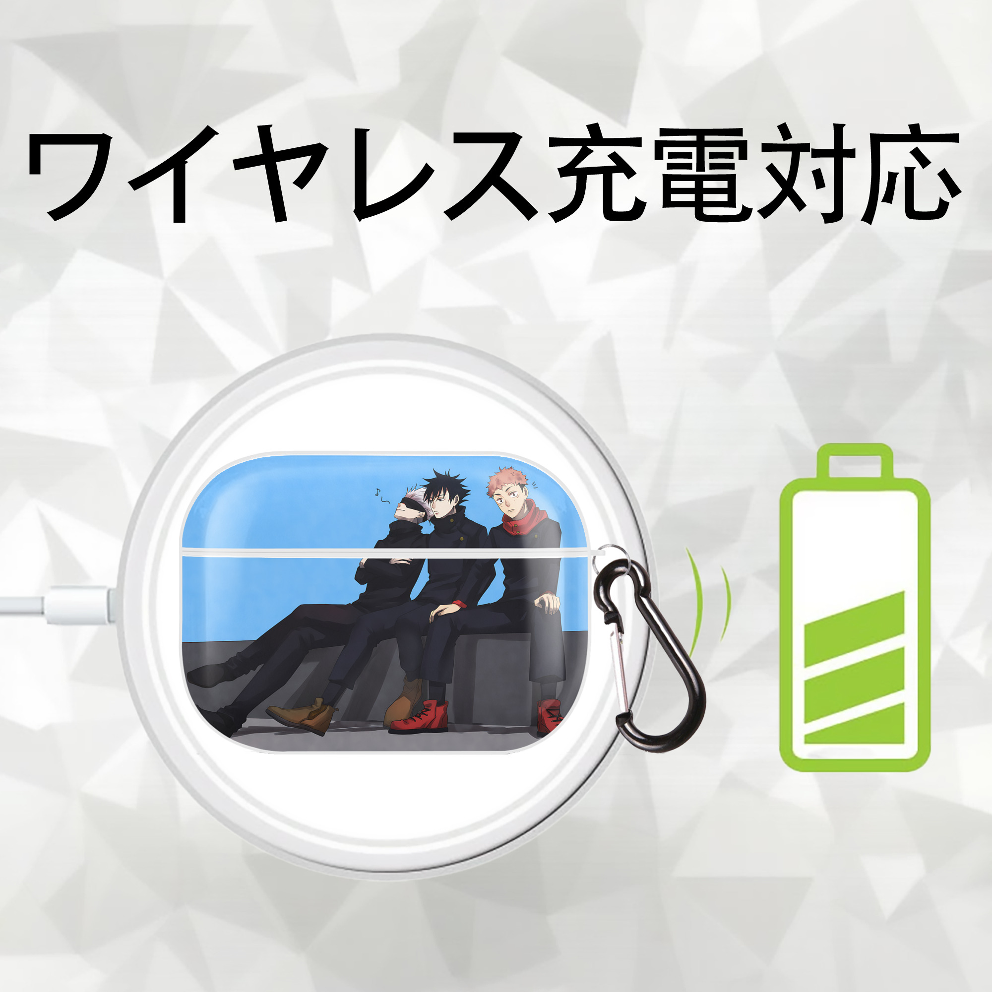 呪術廻戦 Jujutsu Kaisen 【AirPods Pro用】ハードシェル保護ケース 耐衝撃・防指紋・カラビナ付き商品仕様