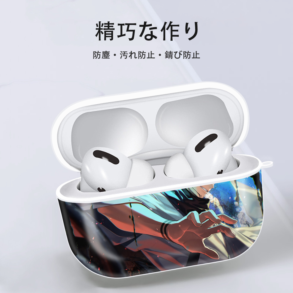 呪術廻戦 Jujutsu Kaisen 【AirPods Pro用】ハードシェル保護ケース 耐衝撃・防指紋・カラビナ付き商品仕様