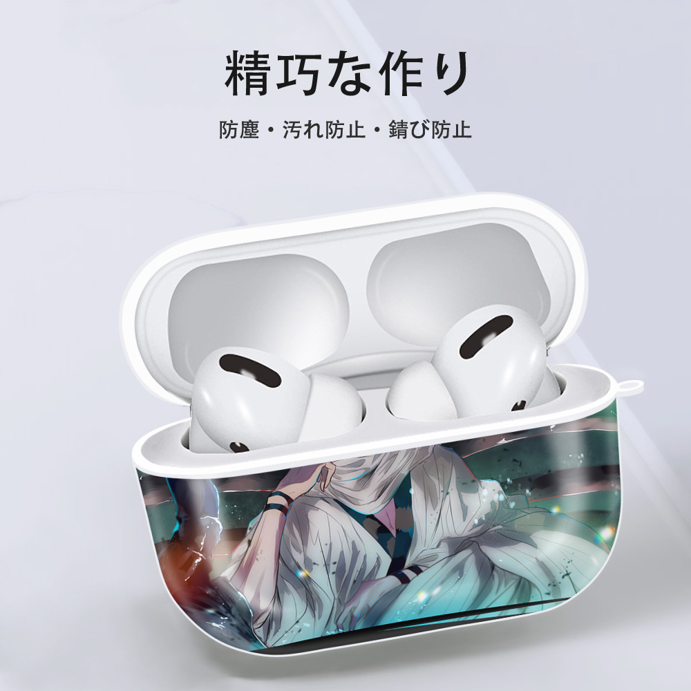 呪術廻戦 Jujutsu Kaisen 【AirPods Pro用】ハードシェル保護ケース 耐衝撃・防指紋・カラビナ付き商品仕様