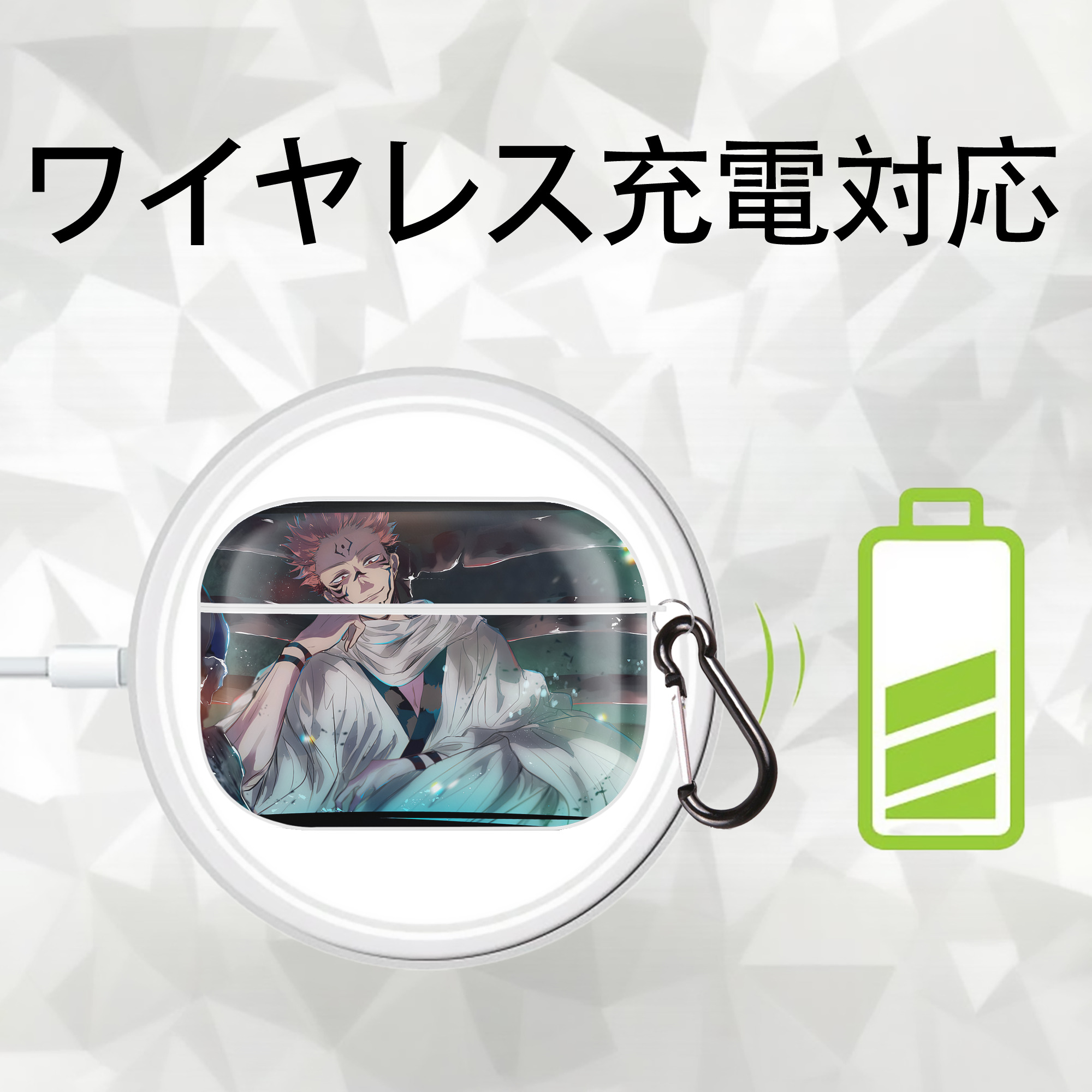 呪術廻戦 Jujutsu Kaisen 【AirPods Pro用】ハードシェル保護ケース 耐衝撃・防指紋・カラビナ付き商品仕様