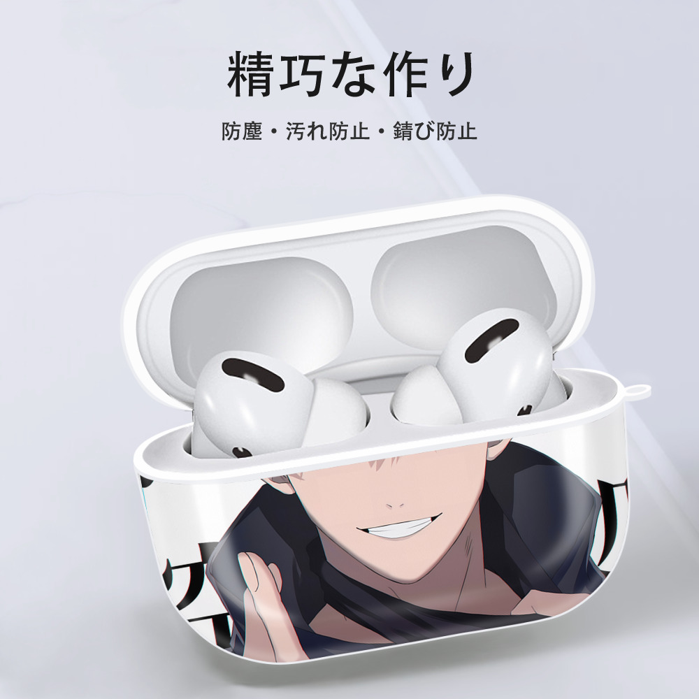呪術廻戦 Jujutsu Kaisen 【AirPods Pro用】ハードシェル保護ケース 耐衝撃・防指紋・カラビナ付き商品仕様