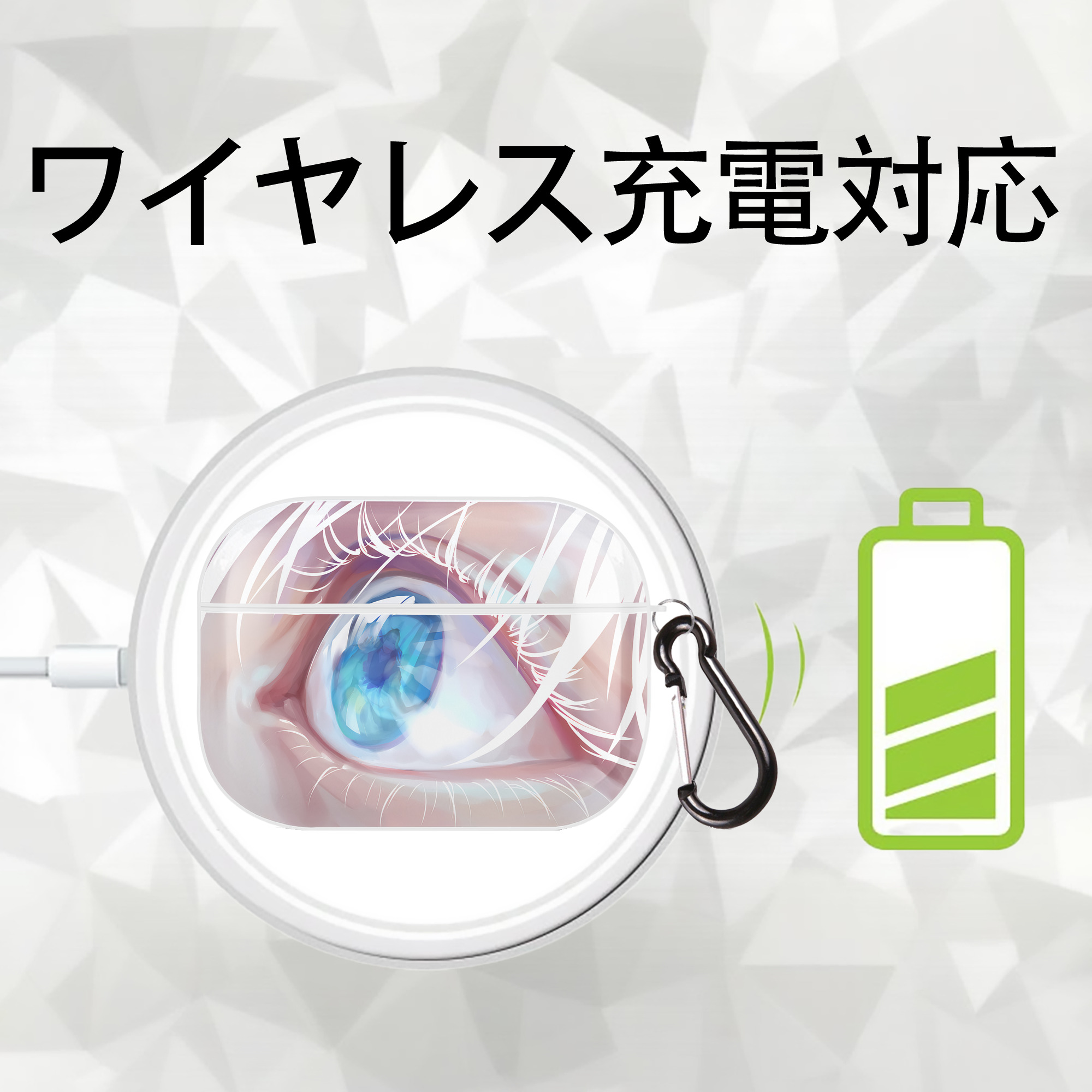 呪術廻戦 Jujutsu Kaisen 【AirPods Pro用】ハードシェル保護ケース 耐衝撃・防指紋・カラビナ付き商品仕様