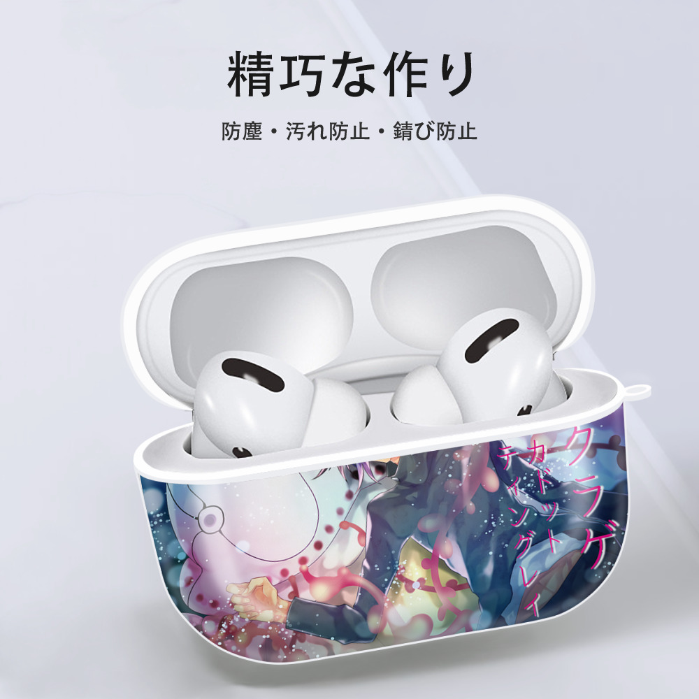 呪術廻戦 Jujutsu Kaisen 【AirPods Pro用】ハードシェル保護ケース 耐衝撃・防指紋・カラビナ付き商品仕様