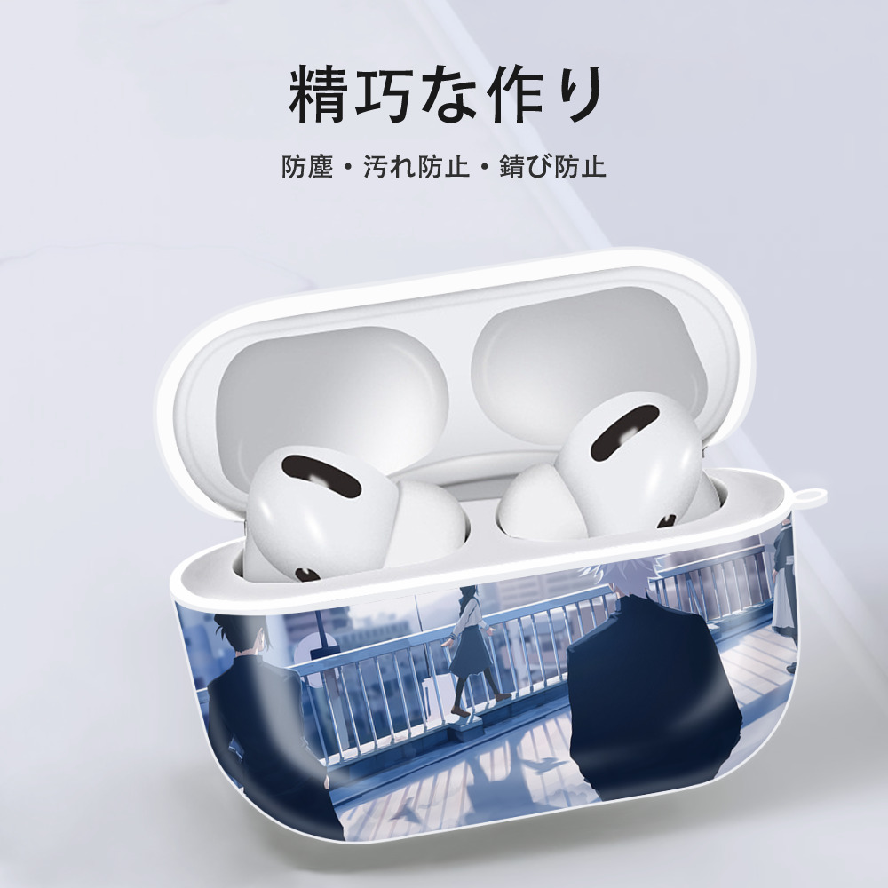 呪術廻戦 Jujutsu Kaisen 【AirPods Pro用】ハードシェル保護ケース 耐衝撃・防指紋・カラビナ付き商品仕様