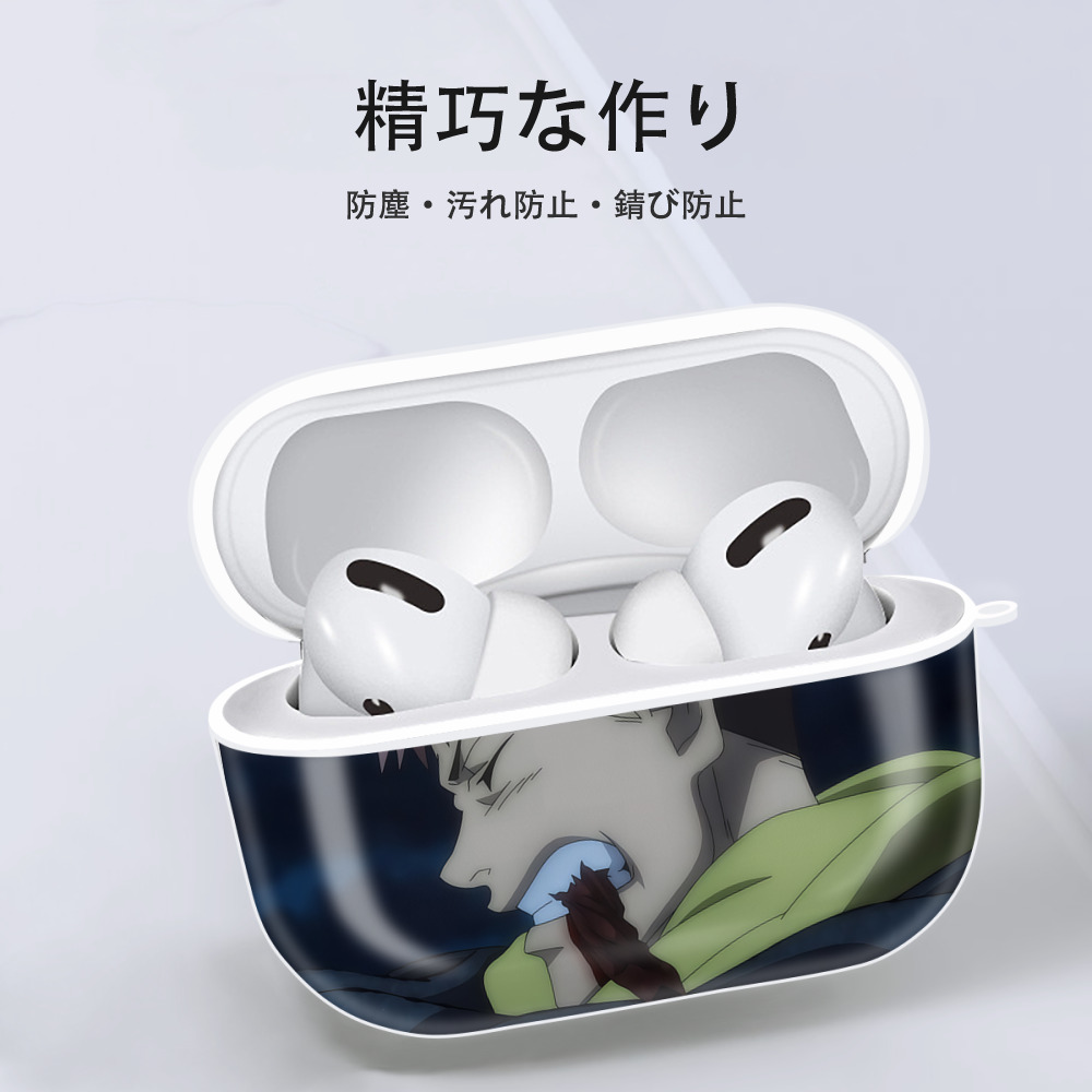 呪術廻戦 Jujutsu Kaisen 【AirPods Pro用】ハードシェル保護ケース 耐衝撃・防指紋・カラビナ付き商品仕様