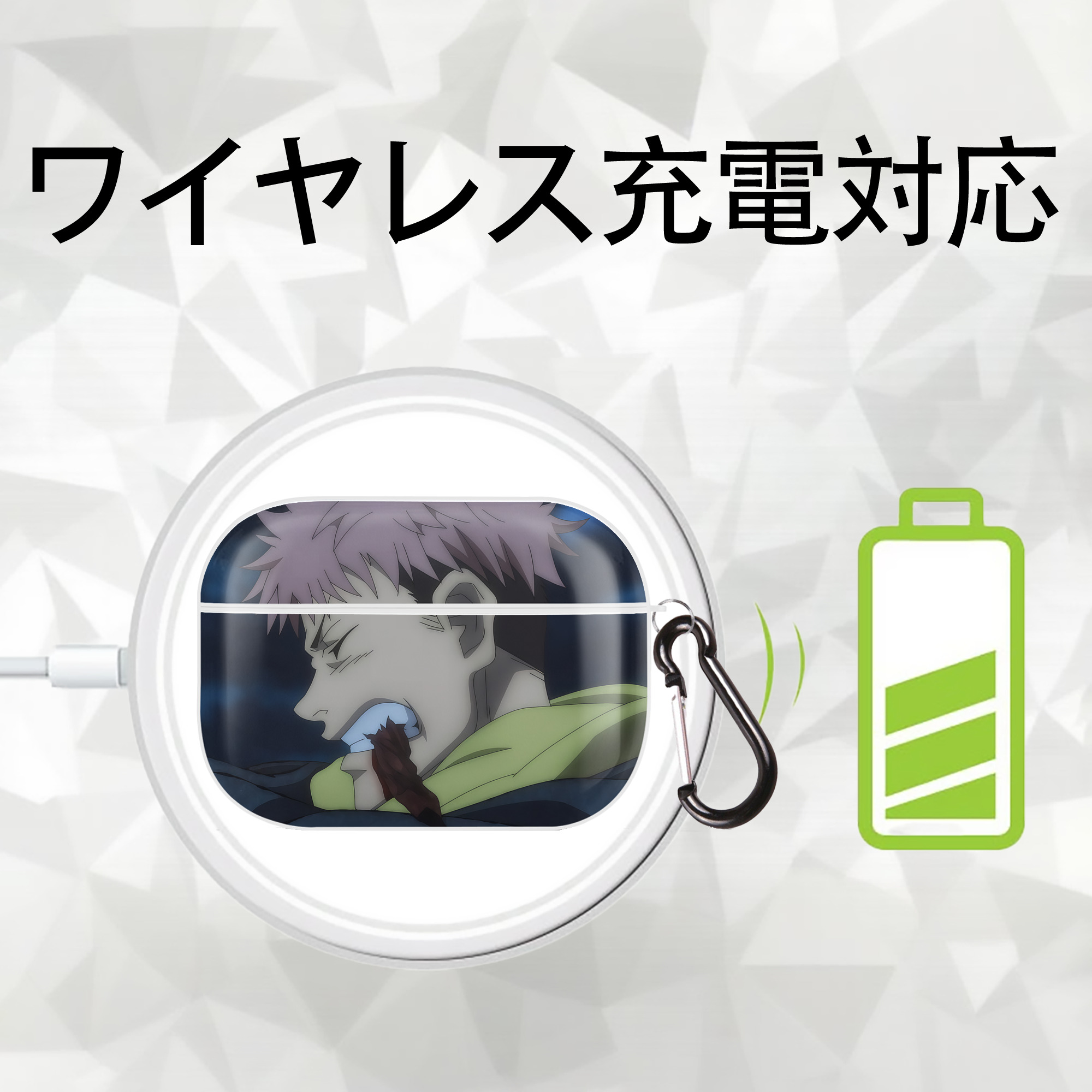 呪術廻戦 Jujutsu Kaisen 【AirPods Pro用】ハードシェル保護ケース 耐衝撃・防指紋・カラビナ付き商品仕様