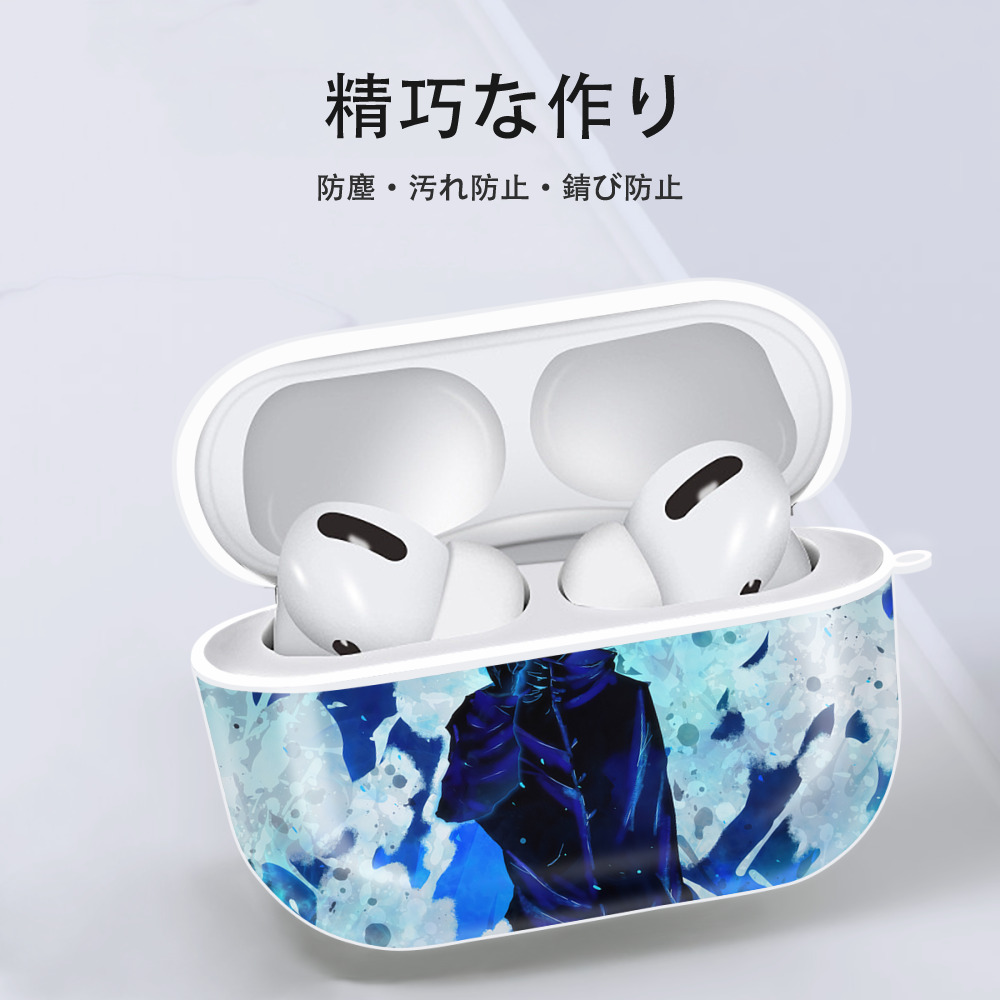 呪術廻戦 Jujutsu Kaisen 【AirPods Pro用】ハードシェル保護ケース 耐衝撃・防指紋・カラビナ付き商品仕様