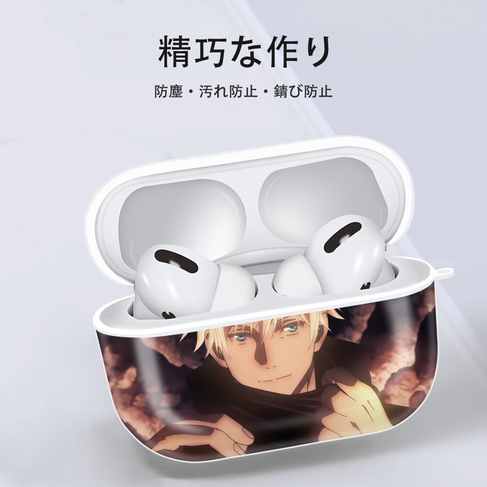 呪術廻戦 Jujutsu Kaisen 【AirPods Pro用】ハードシェル保護ケース 耐衝撃・防指紋・カラビナ付き商品仕様