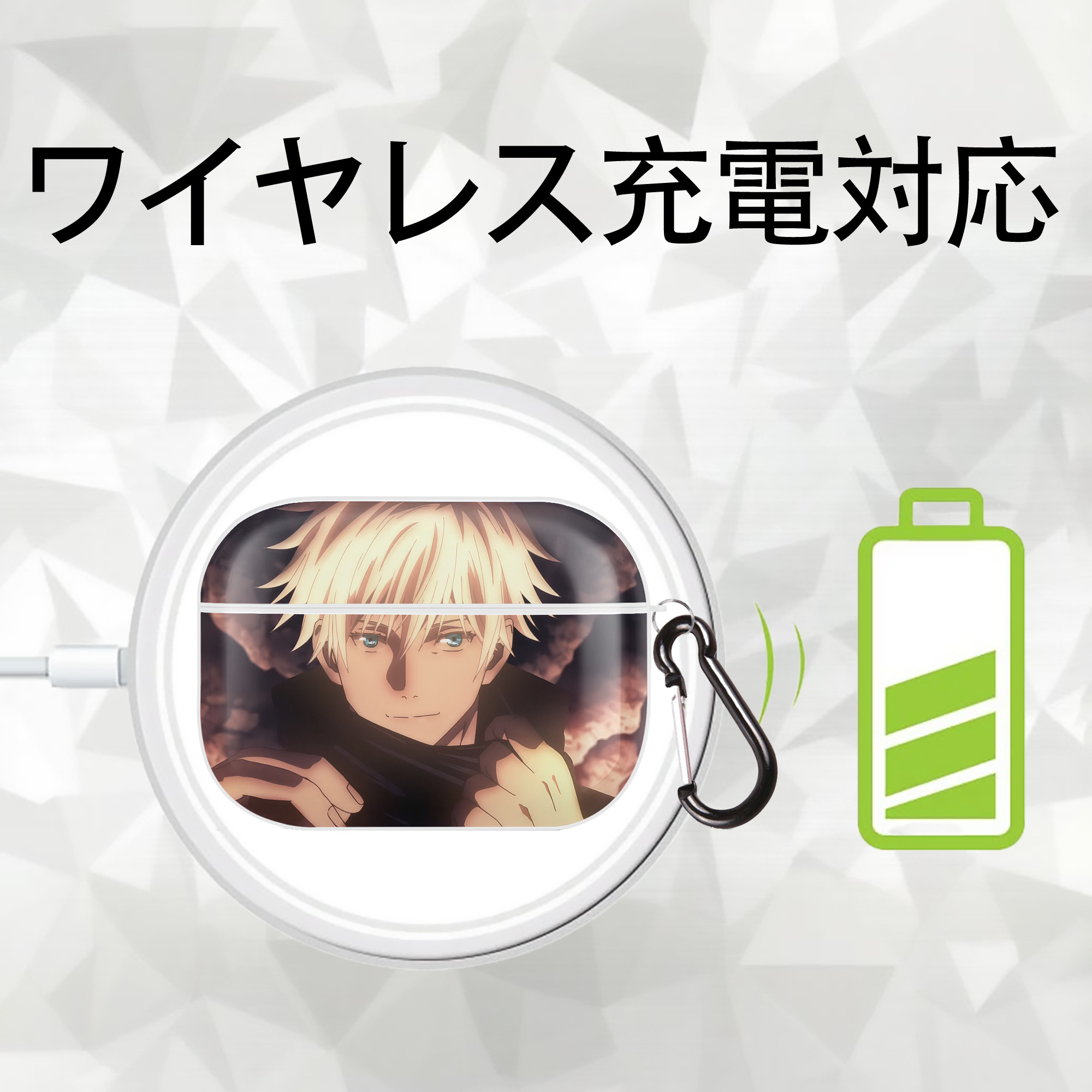 呪術廻戦 Jujutsu Kaisen 【AirPods Pro用】ハードシェル保護ケース 耐衝撃・防指紋・カラビナ付き商品仕様