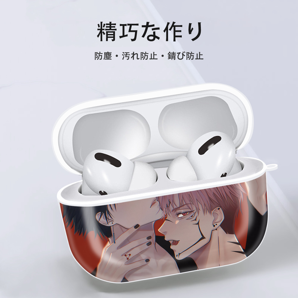 呪術廻戦 Jujutsu Kaisen 【AirPods Pro用】ハードシェル保護ケース 耐衝撃・防指紋・カラビナ付き商品仕様