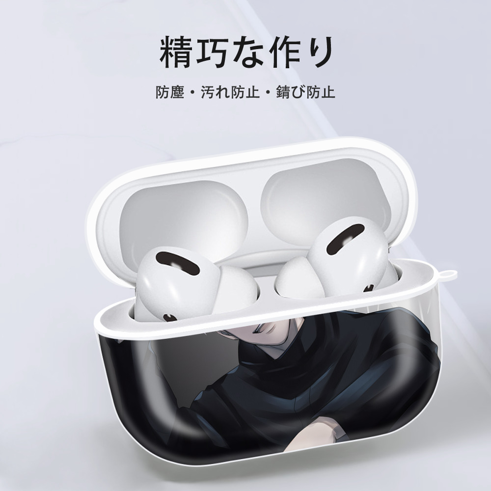 呪術廻戦 Jujutsu Kaisen 【AirPods Pro用】ハードシェル保護ケース 耐衝撃・防指紋・カラビナ付き商品仕様