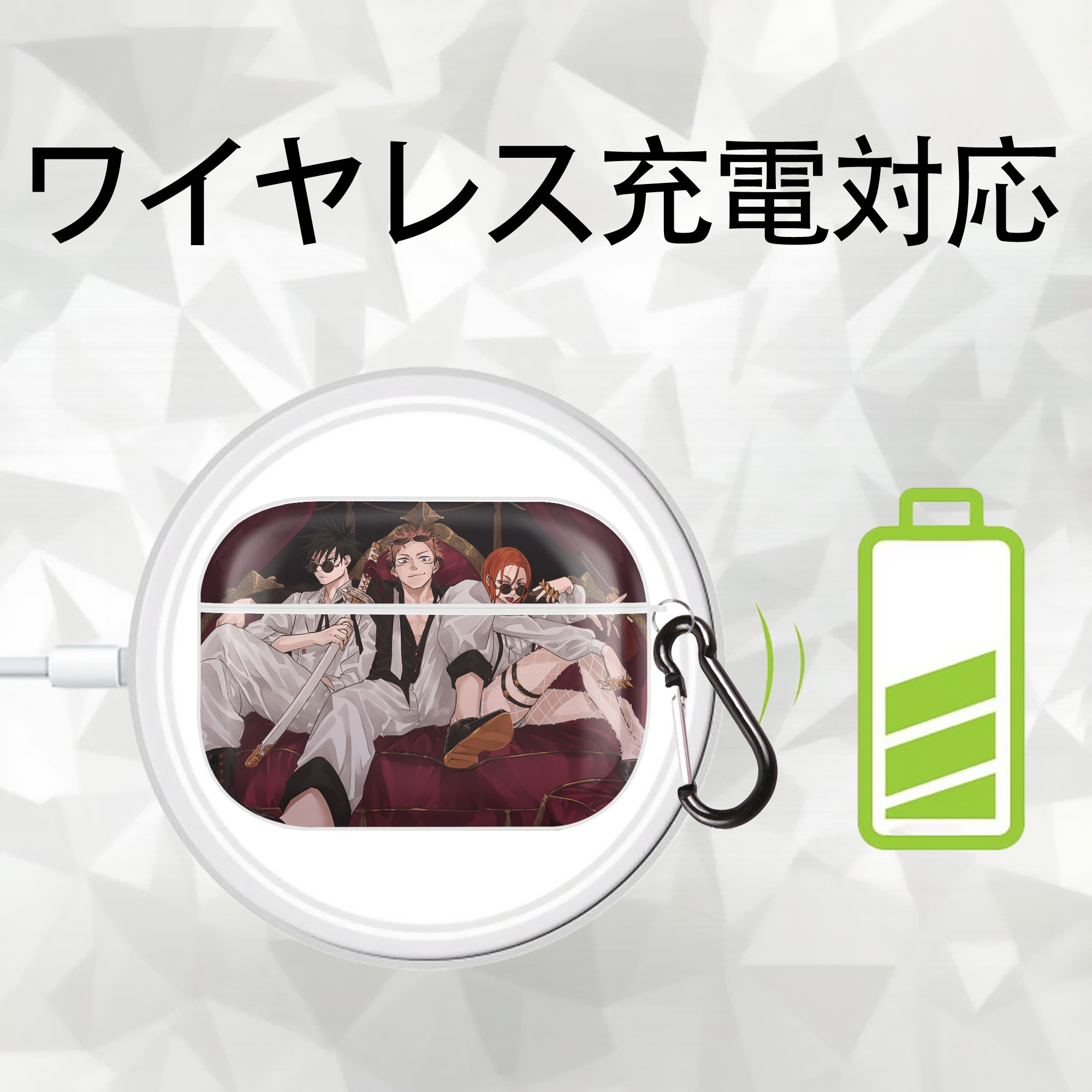 呪術廻戦 Jujutsu Kaisen 【AirPods Pro用】ハードシェル保護ケース 耐衝撃・防指紋・カラビナ付き商品仕様