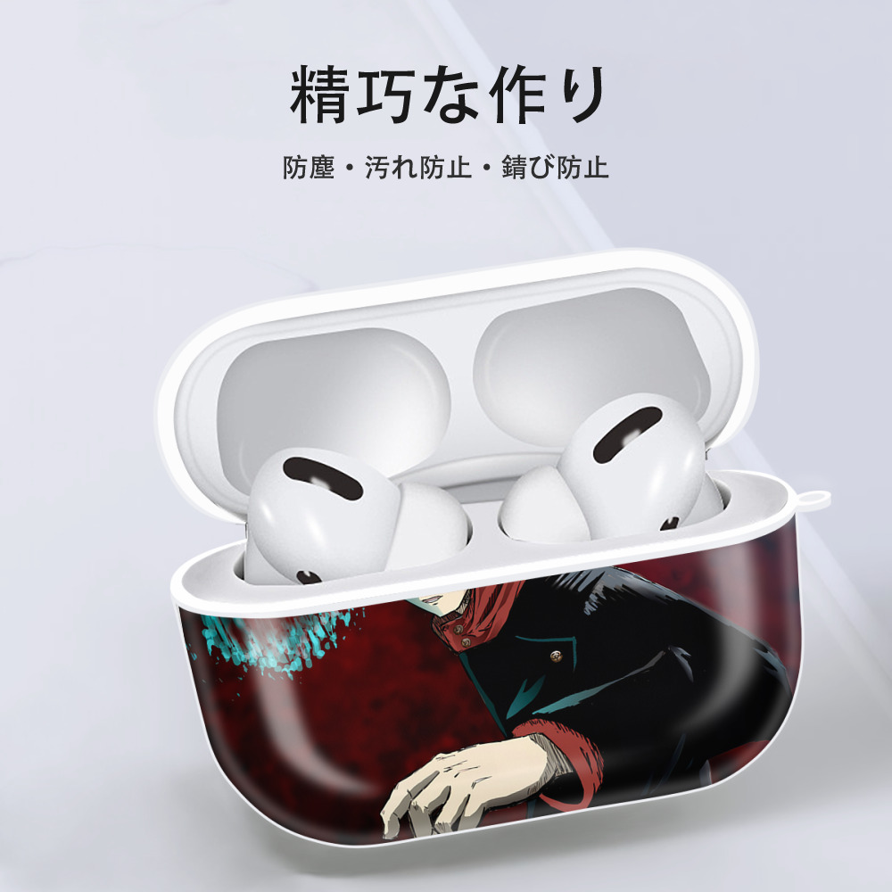 呪術廻戦 Jujutsu Kaisen 【AirPods Pro用】ハードシェル保護ケース 耐衝撃・防指紋・カラビナ付き商品仕様