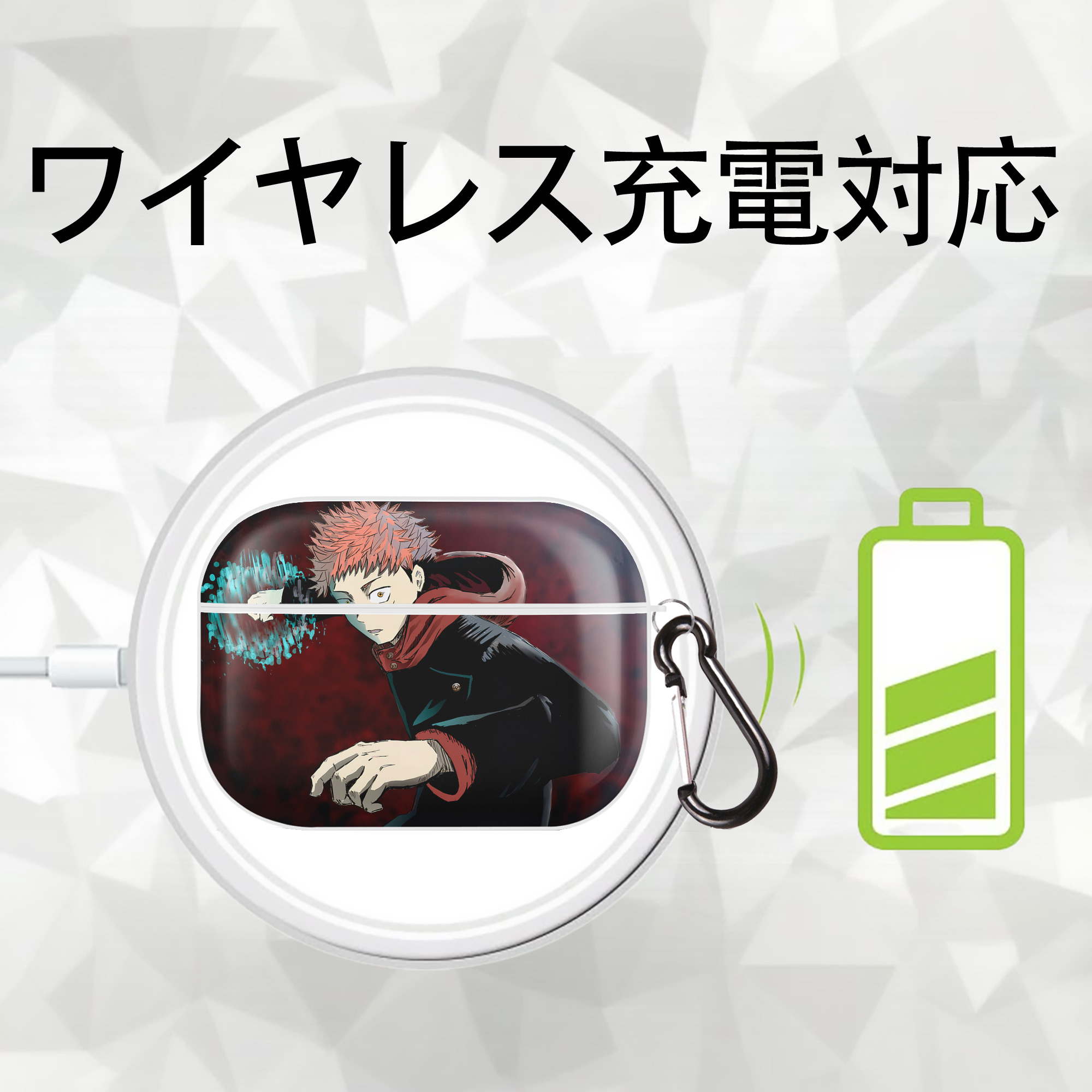 呪術廻戦 Jujutsu Kaisen 【AirPods Pro用】ハードシェル保護ケース 耐衝撃・防指紋・カラビナ付き商品仕様
