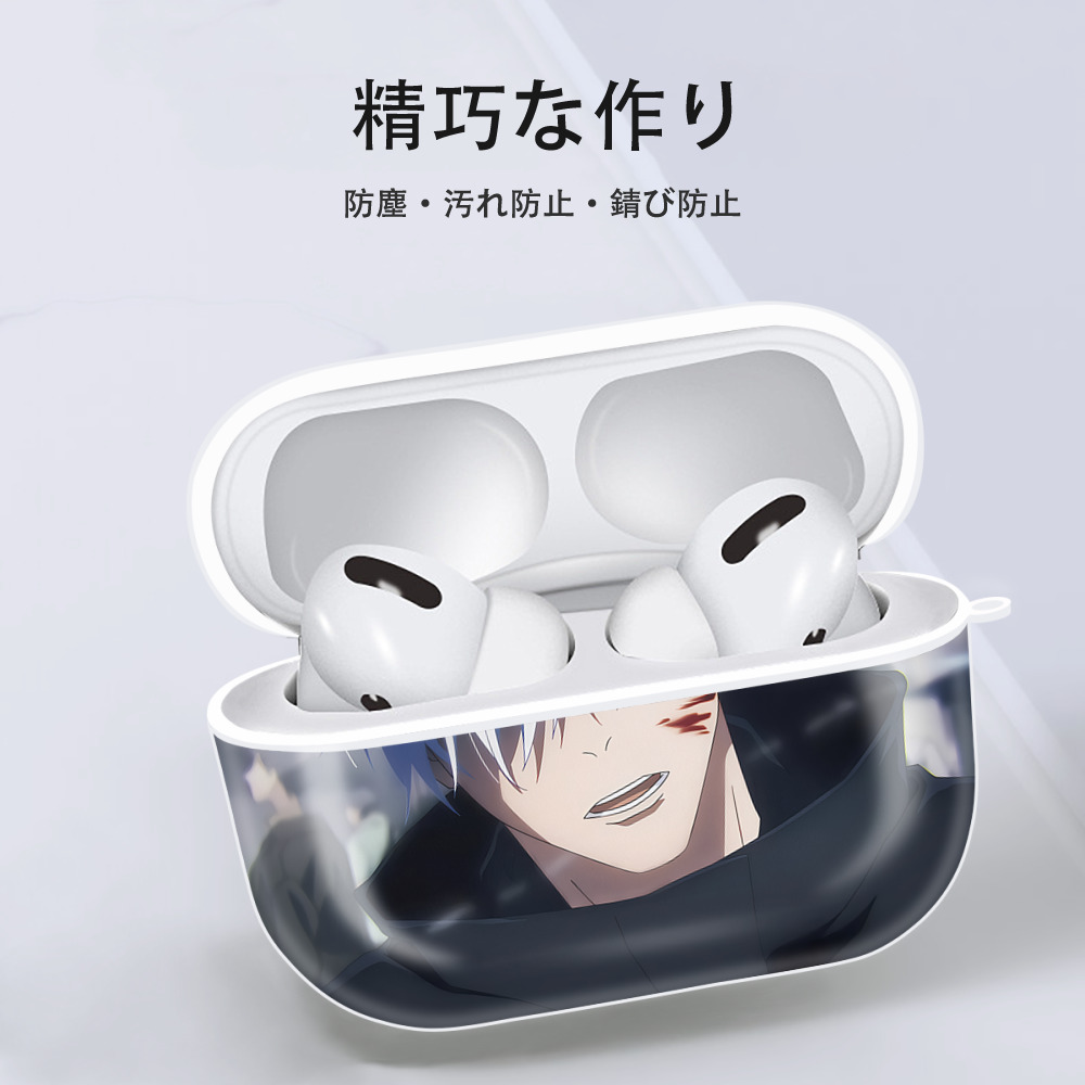 呪術廻戦 Jujutsu Kaisen 【AirPods Pro用】ハードシェル保護ケース 耐衝撃・防指紋・カラビナ付き商品仕様