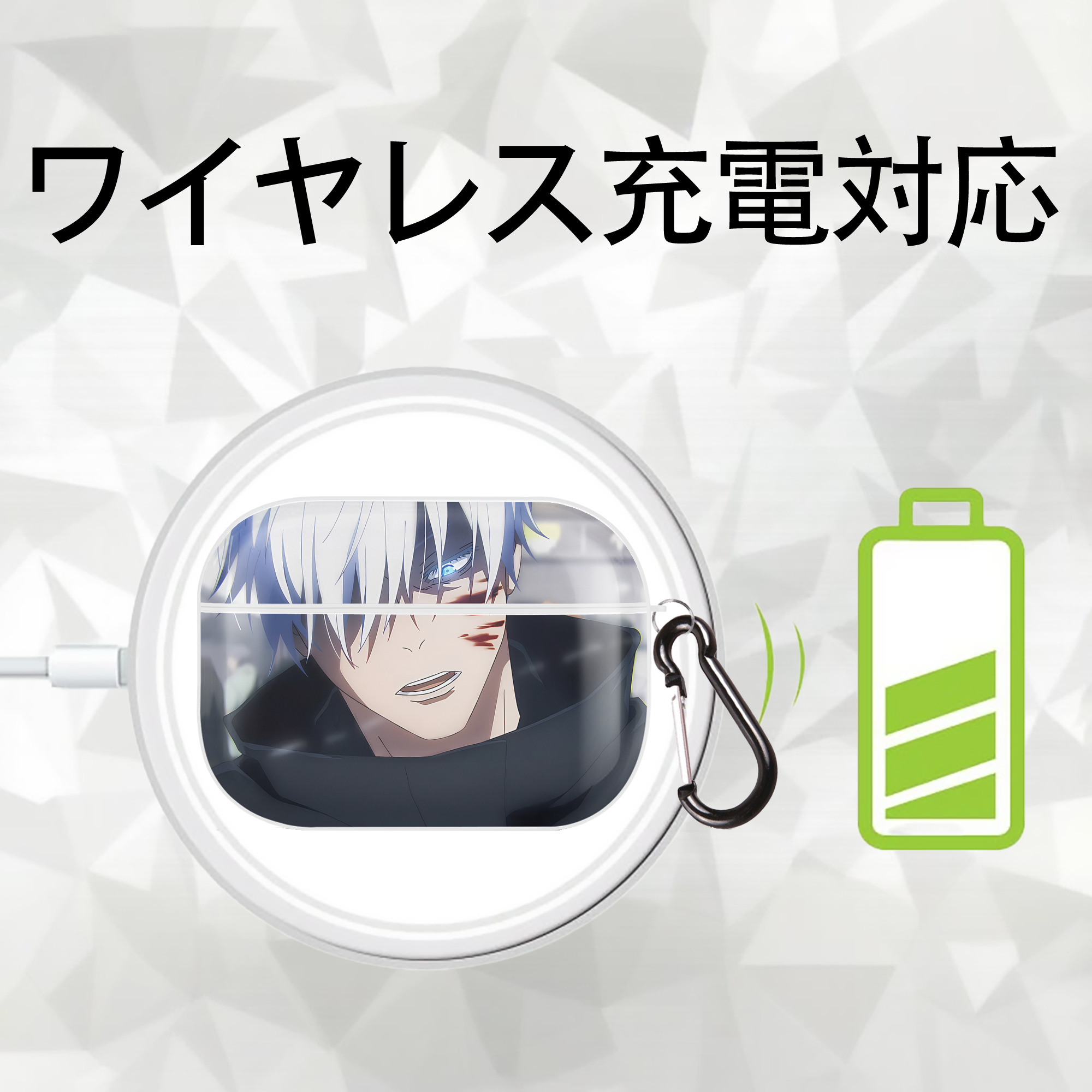 呪術廻戦 Jujutsu Kaisen 【AirPods Pro用】ハードシェル保護ケース 耐衝撃・防指紋・カラビナ付き商品仕様