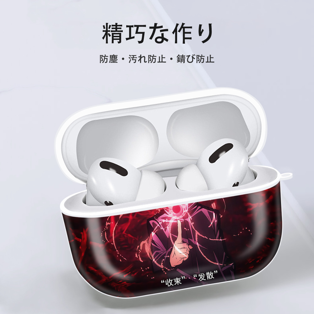 呪術廻戦 Jujutsu Kaisen 【AirPods Pro用】ハードシェル保護ケース 耐衝撃・防指紋・カラビナ付き商品仕様