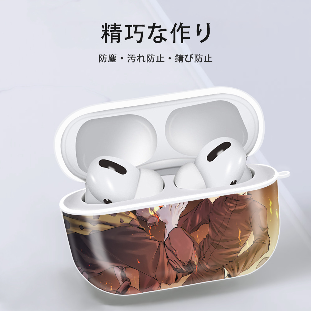 呪術廻戦 Jujutsu Kaisen 【AirPods Pro用】ハードシェル保護ケース 耐衝撃・防指紋・カラビナ付き商品仕様