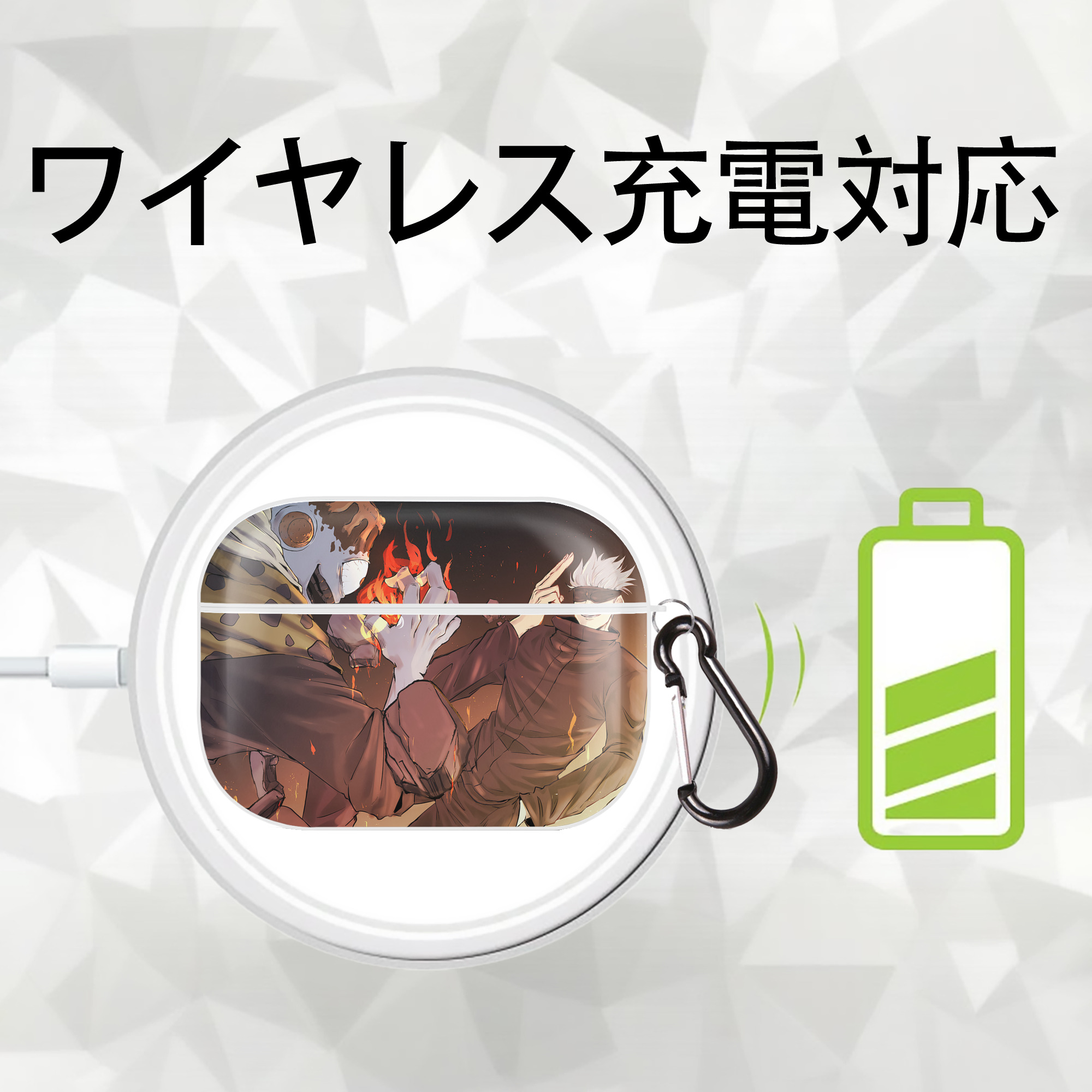 呪術廻戦 Jujutsu Kaisen 【AirPods Pro用】ハードシェル保護ケース 耐衝撃・防指紋・カラビナ付き商品仕様