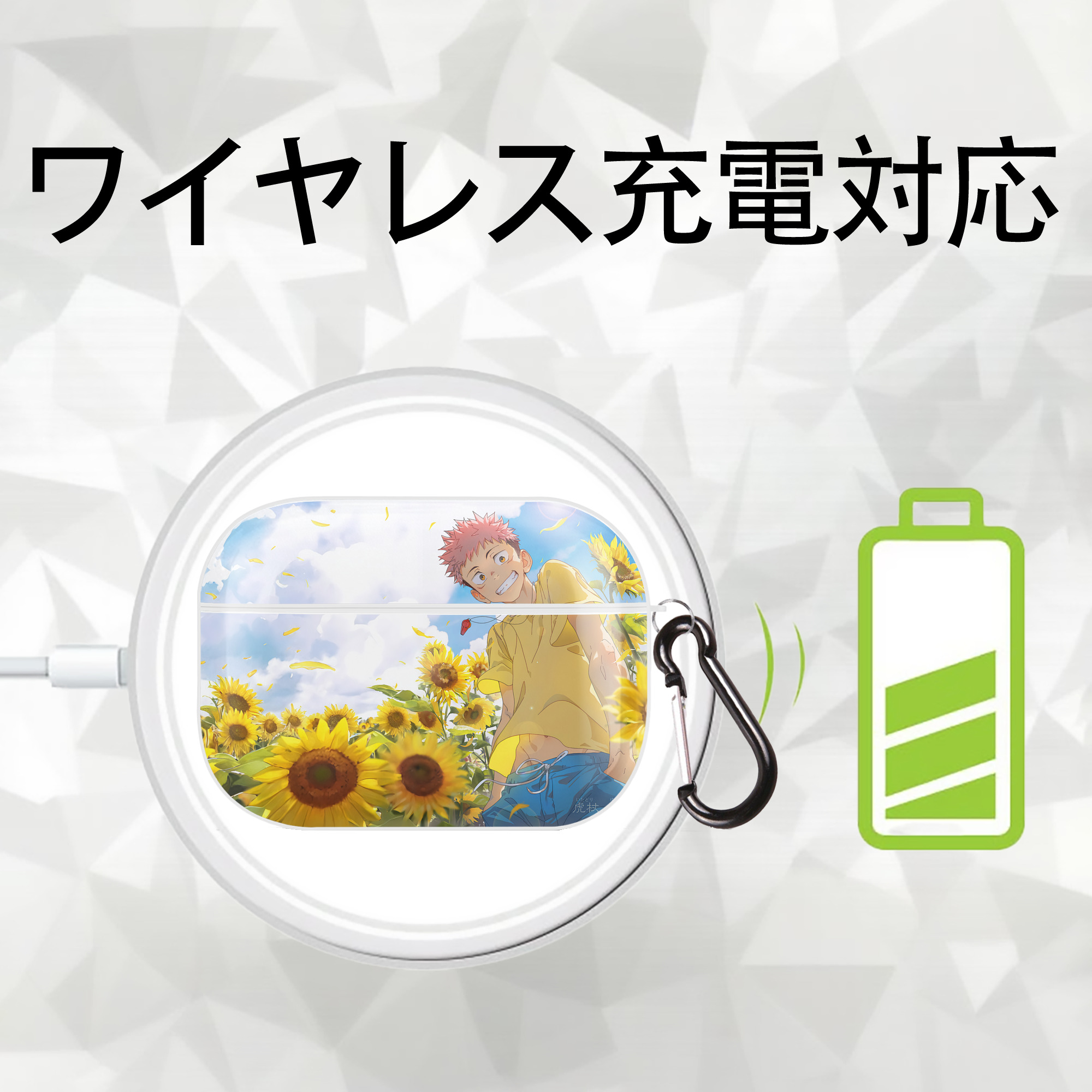 呪術廻戦 Jujutsu Kaisen 【AirPods Pro用】ハードシェル保護ケース 耐衝撃・防指紋・カラビナ付き商品仕様