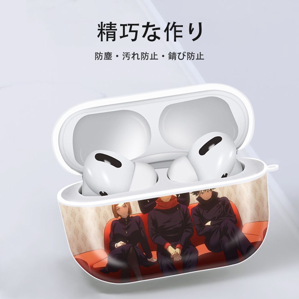 呪術廻戦 Jujutsu Kaisen 【AirPods Pro用】ハードシェル保護ケース 耐衝撃・防指紋・カラビナ付き商品仕様