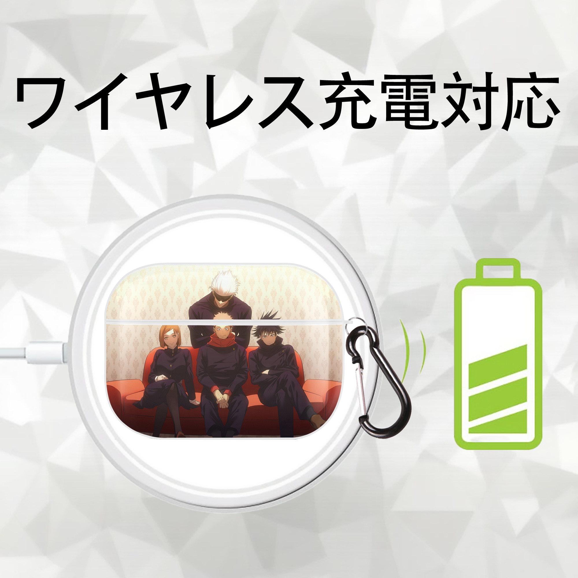 呪術廻戦 Jujutsu Kaisen 【AirPods Pro用】ハードシェル保護ケース 耐衝撃・防指紋・カラビナ付き商品仕様