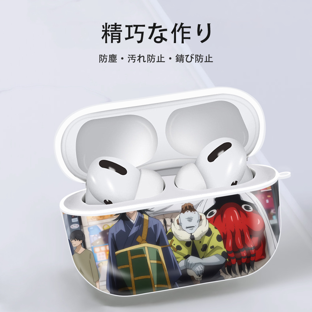 呪術廻戦 Jujutsu Kaisen 【AirPods Pro用】ハードシェル保護ケース 耐衝撃・防指紋・カラビナ付き商品仕様