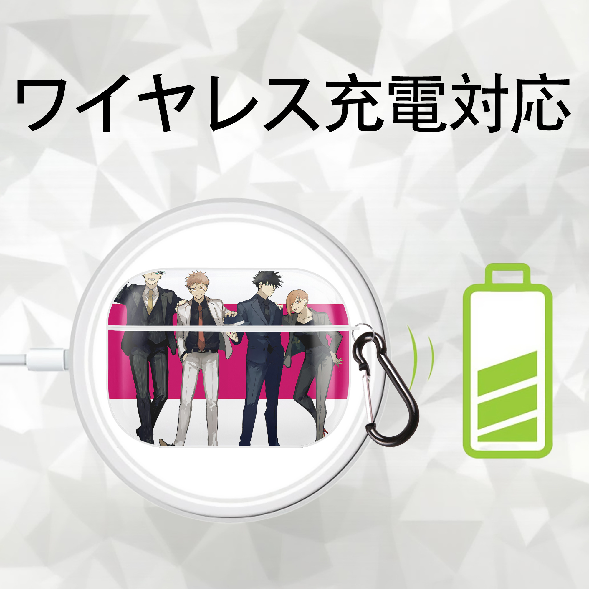 呪術廻戦 Jujutsu Kaisen 【AirPods Pro用】ハードシェル保護ケース 耐衝撃・防指紋・カラビナ付き商品仕様