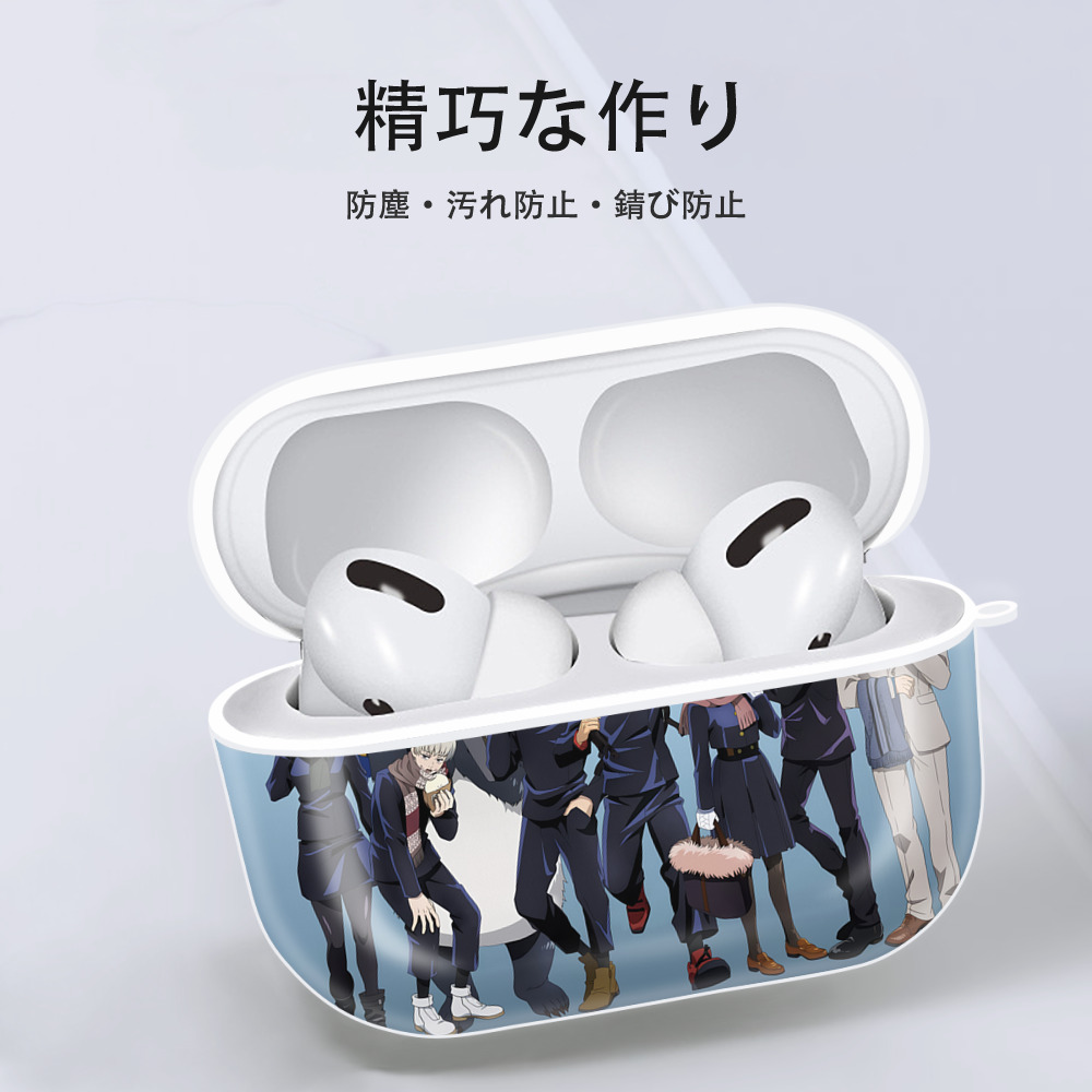 呪術廻戦 Jujutsu Kaisen 【AirPods Pro用】ハードシェル保護ケース 耐衝撃・防指紋・カラビナ付き商品仕様