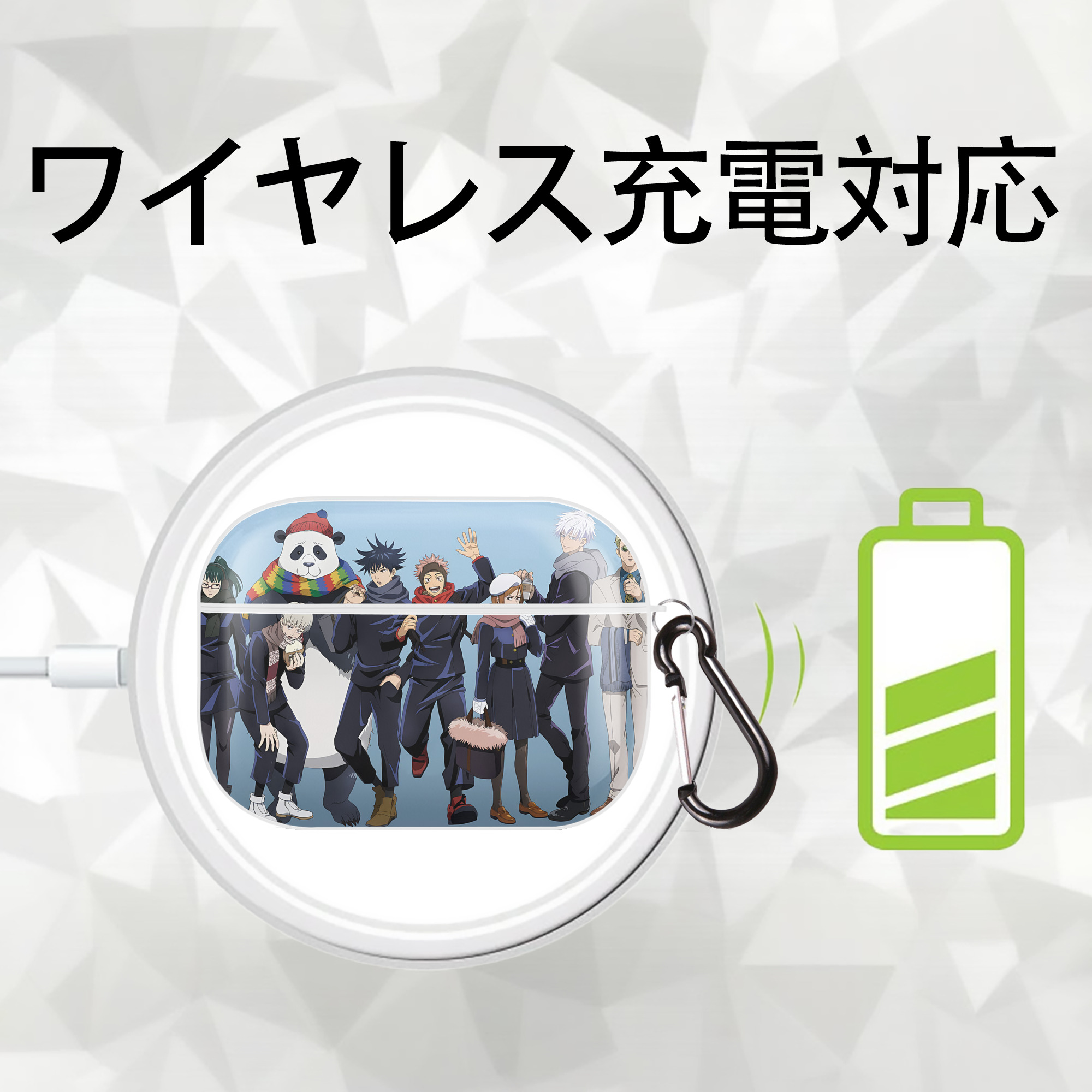 呪術廻戦 Jujutsu Kaisen 【AirPods Pro用】ハードシェル保護ケース 耐衝撃・防指紋・カラビナ付き商品仕様