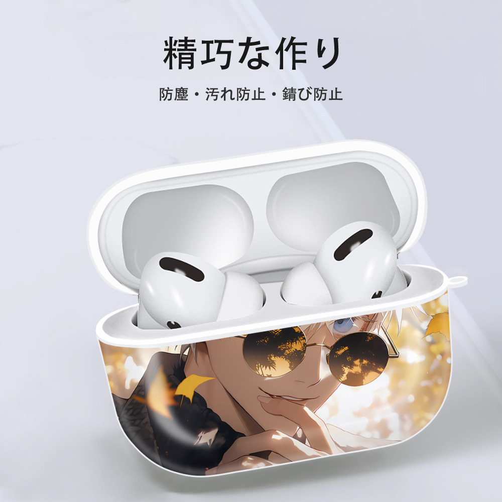 呪術廻戦 Jujutsu Kaisen 【AirPods Pro用】ハードシェル保護ケース 耐衝撃・防指紋・カラビナ付き商品仕様