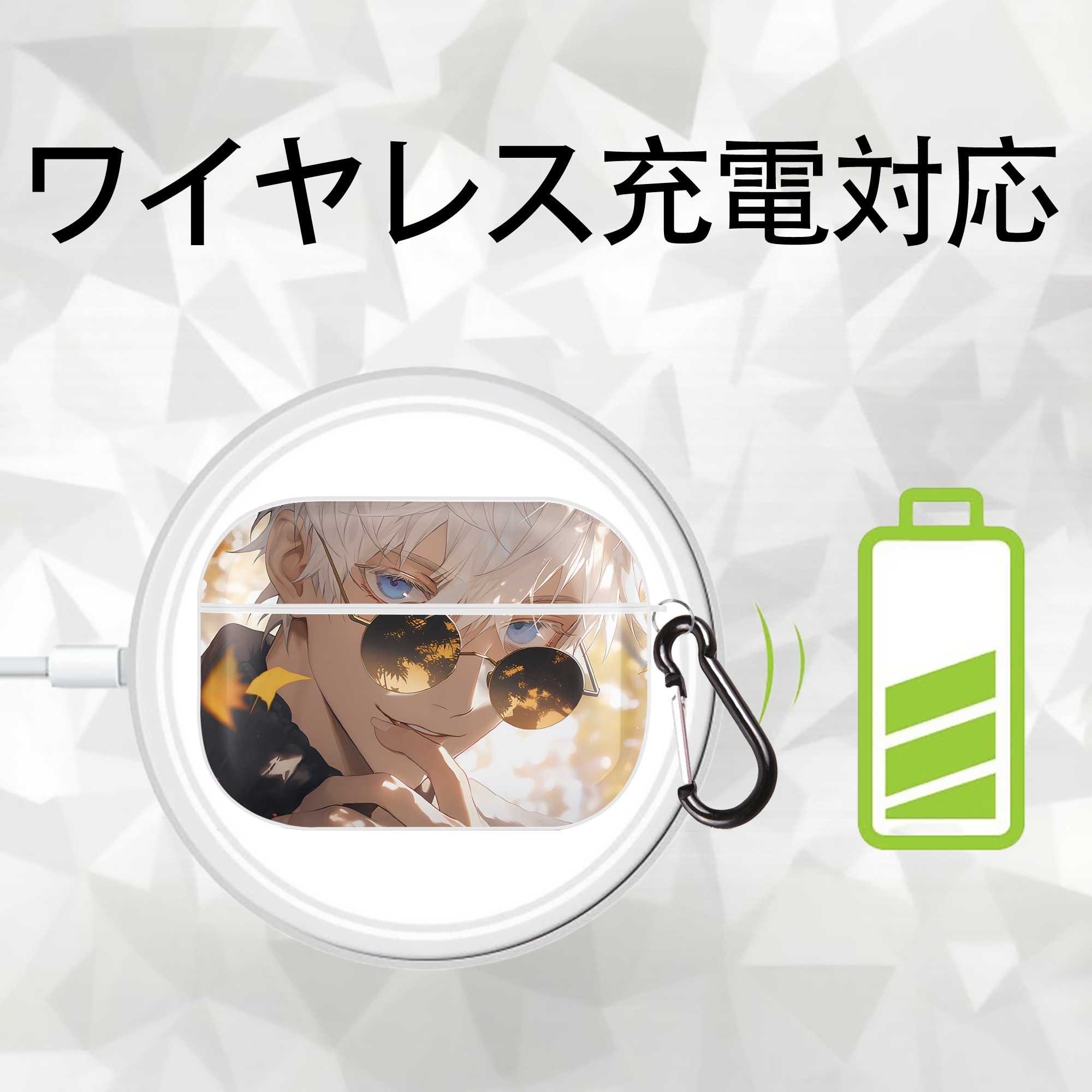 呪術廻戦 Jujutsu Kaisen 【AirPods Pro用】ハードシェル保護ケース 耐衝撃・防指紋・カラビナ付き商品仕様