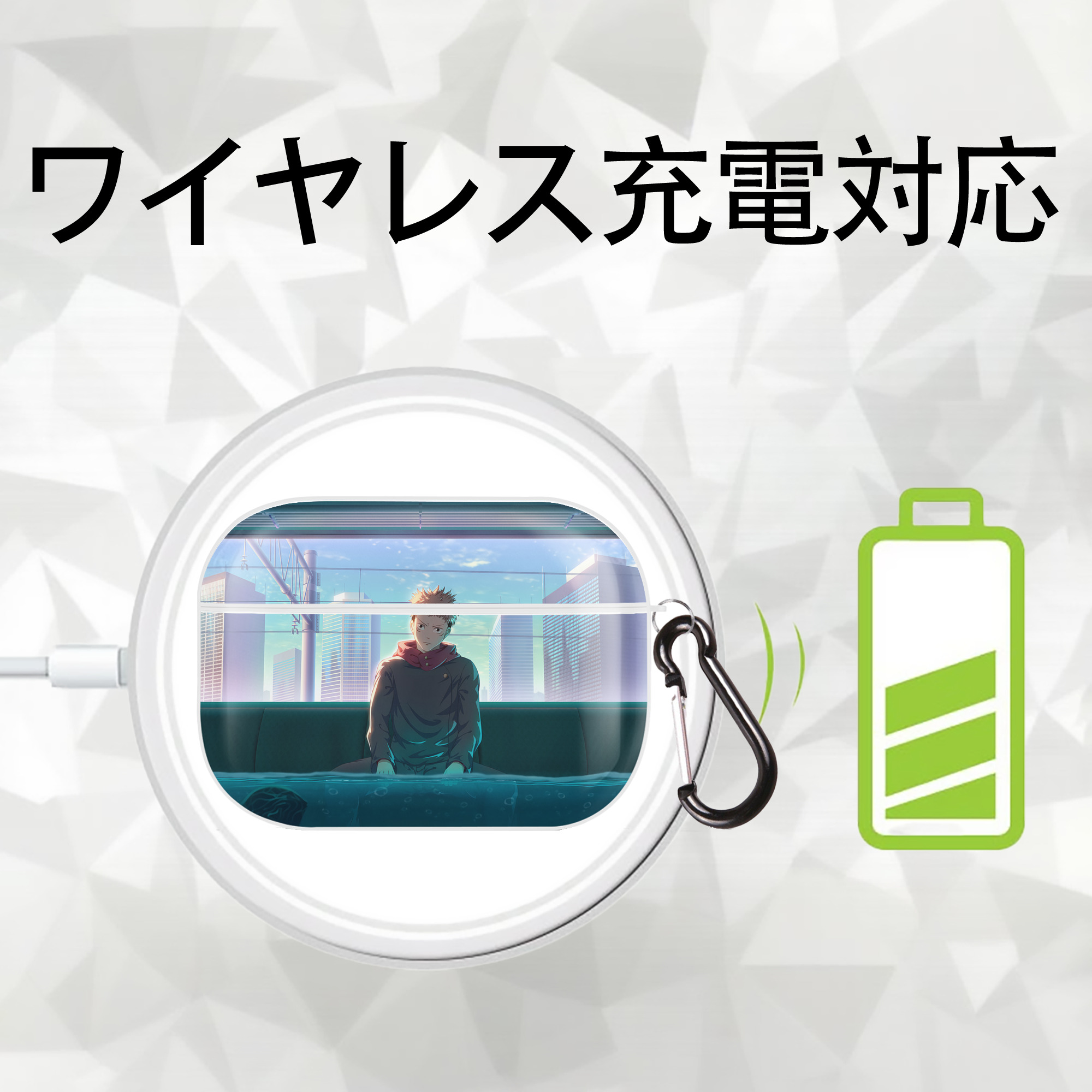 呪術廻戦 Jujutsu Kaisen 【AirPods Pro用】ハードシェル保護ケース 耐衝撃・防指紋・カラビナ付き商品仕様