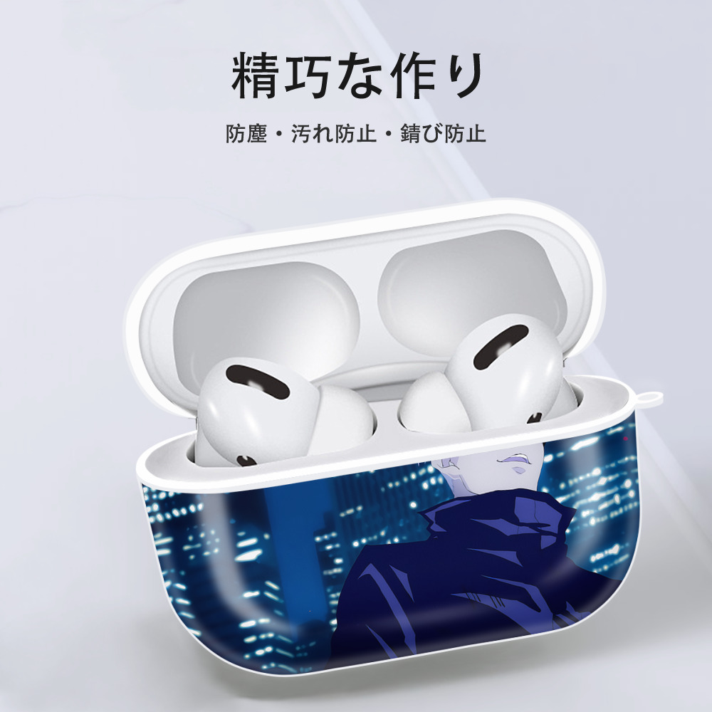 呪術廻戦 Jujutsu Kaisen 【AirPods Pro用】ハードシェル保護ケース 耐衝撃・防指紋・カラビナ付き商品仕様
