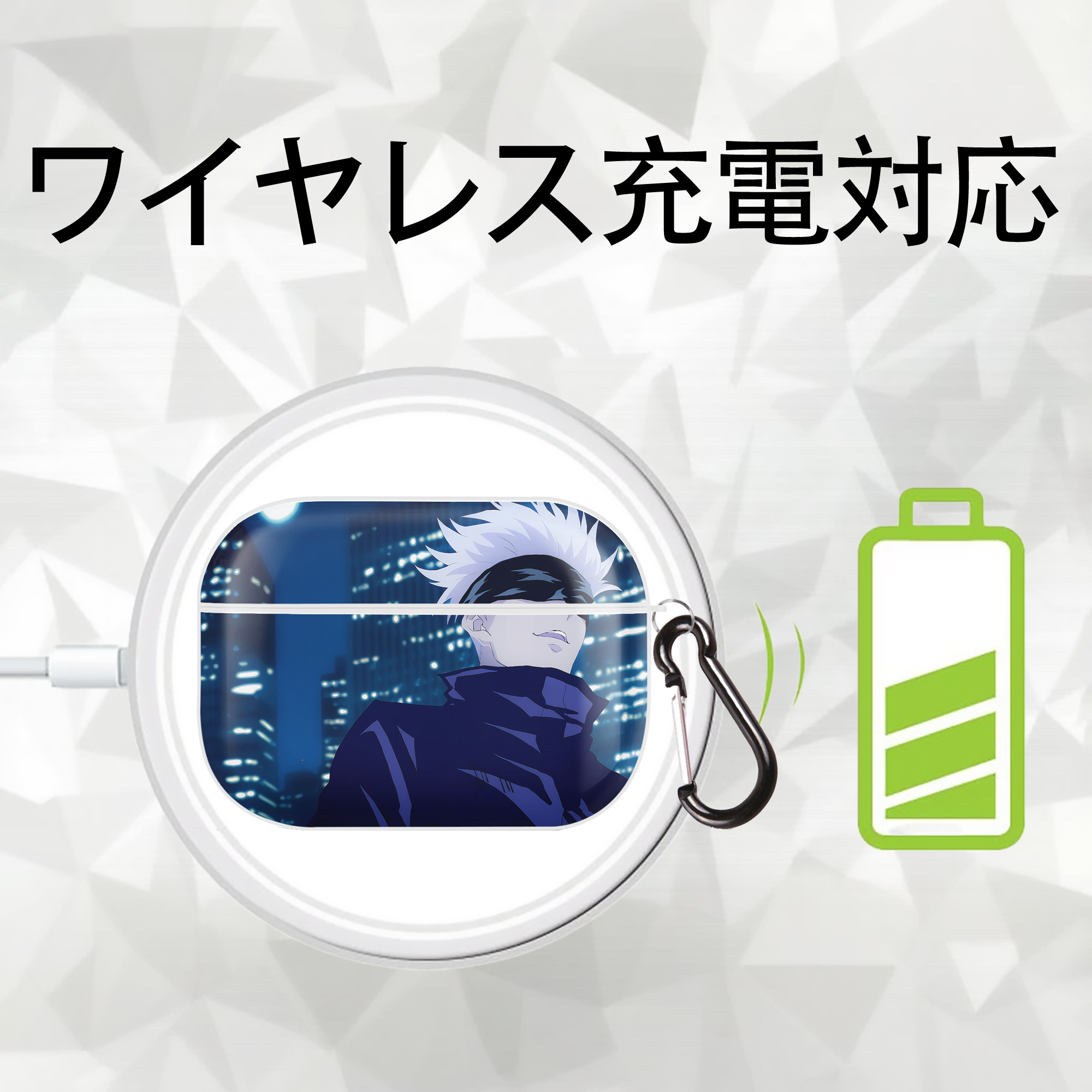 呪術廻戦 Jujutsu Kaisen 【AirPods Pro用】ハードシェル保護ケース 耐衝撃・防指紋・カラビナ付き商品仕様