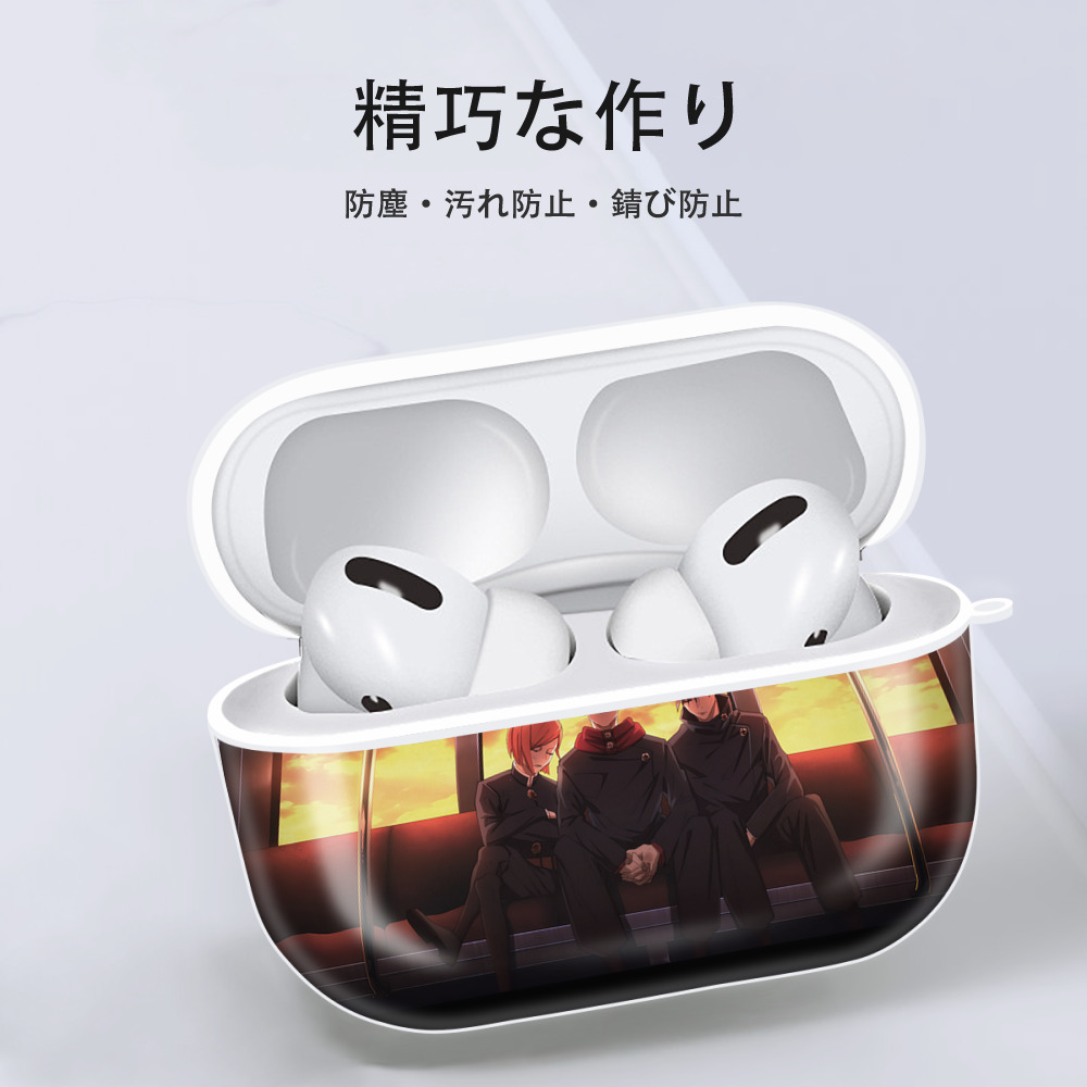 呪術廻戦 Jujutsu Kaisen 【AirPods Pro用】ハードシェル保護ケース 耐衝撃・防指紋・カラビナ付き商品仕様