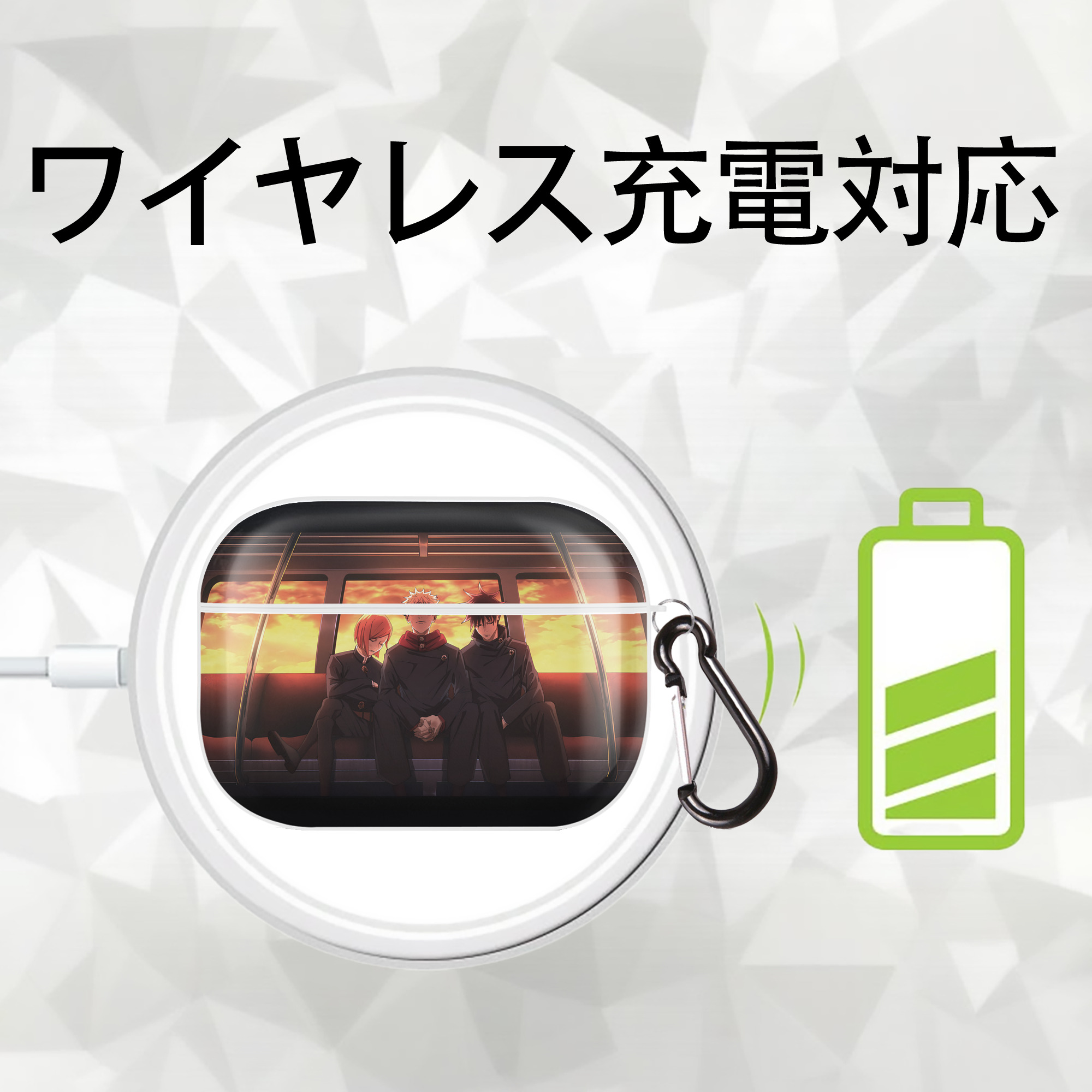 呪術廻戦 Jujutsu Kaisen 【AirPods Pro用】ハードシェル保護ケース 耐衝撃・防指紋・カラビナ付き商品仕様