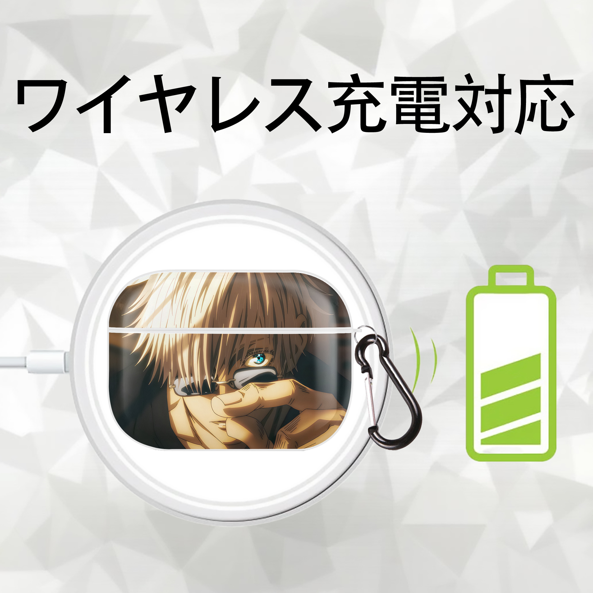 呪術廻戦 Jujutsu Kaisen 【AirPods Pro用】ハードシェル保護ケース 耐衝撃・防指紋・カラビナ付き商品仕様