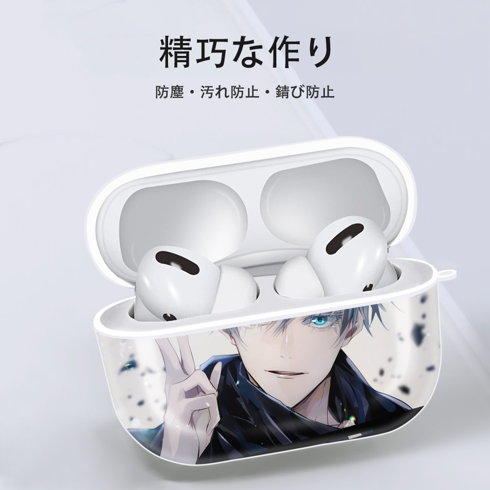 呪術廻戦 Jujutsu Kaisen 【AirPods Pro用】ハードシェル保護ケース 耐衝撃・防指紋・カラビナ付き商品仕様