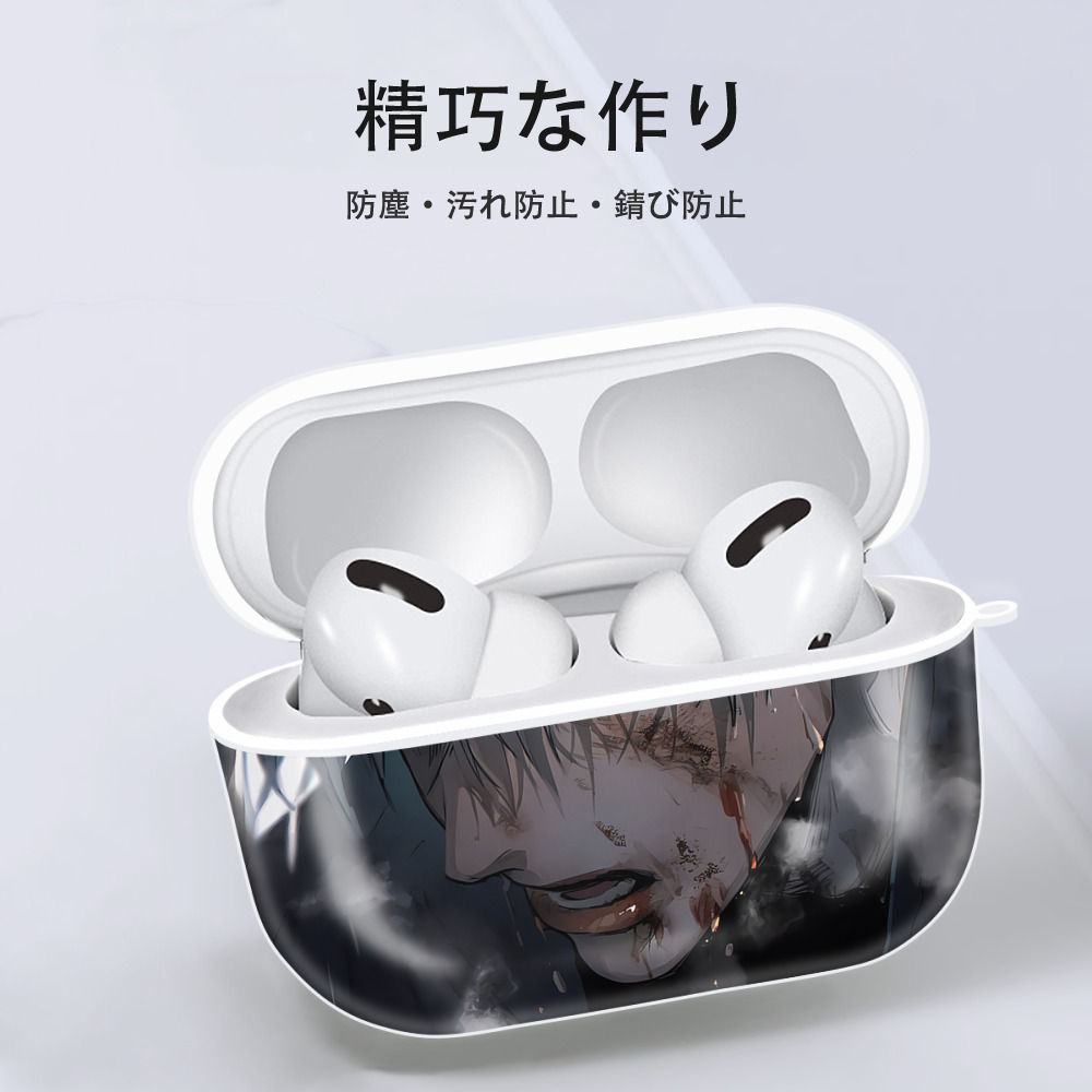 呪術廻戦 Jujutsu Kaisen 【AirPods Pro用】ハードシェル保護ケース 耐衝撃・防指紋・カラビナ付き商品仕様