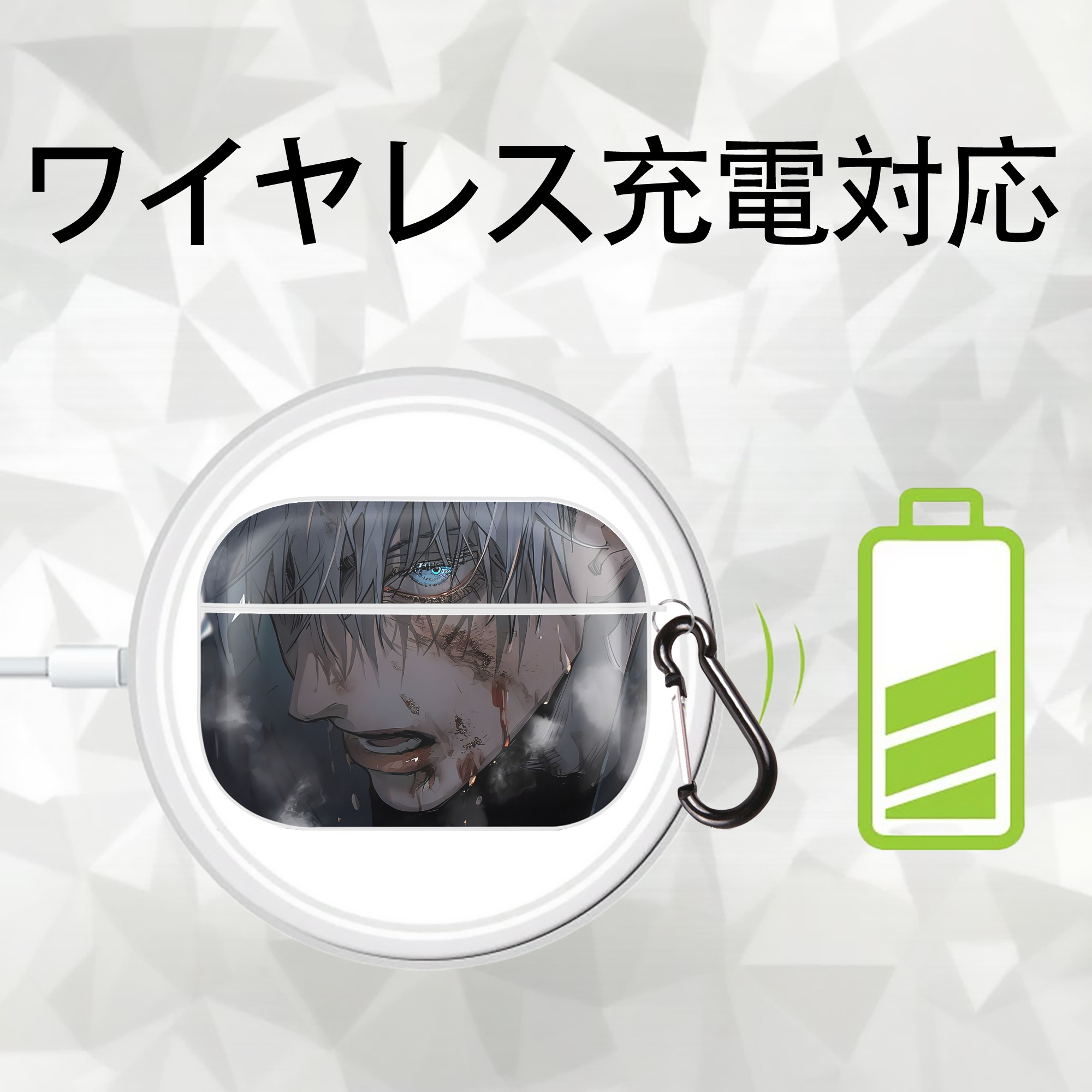 呪術廻戦 Jujutsu Kaisen 【AirPods Pro用】ハードシェル保護ケース 耐衝撃・防指紋・カラビナ付き商品仕様