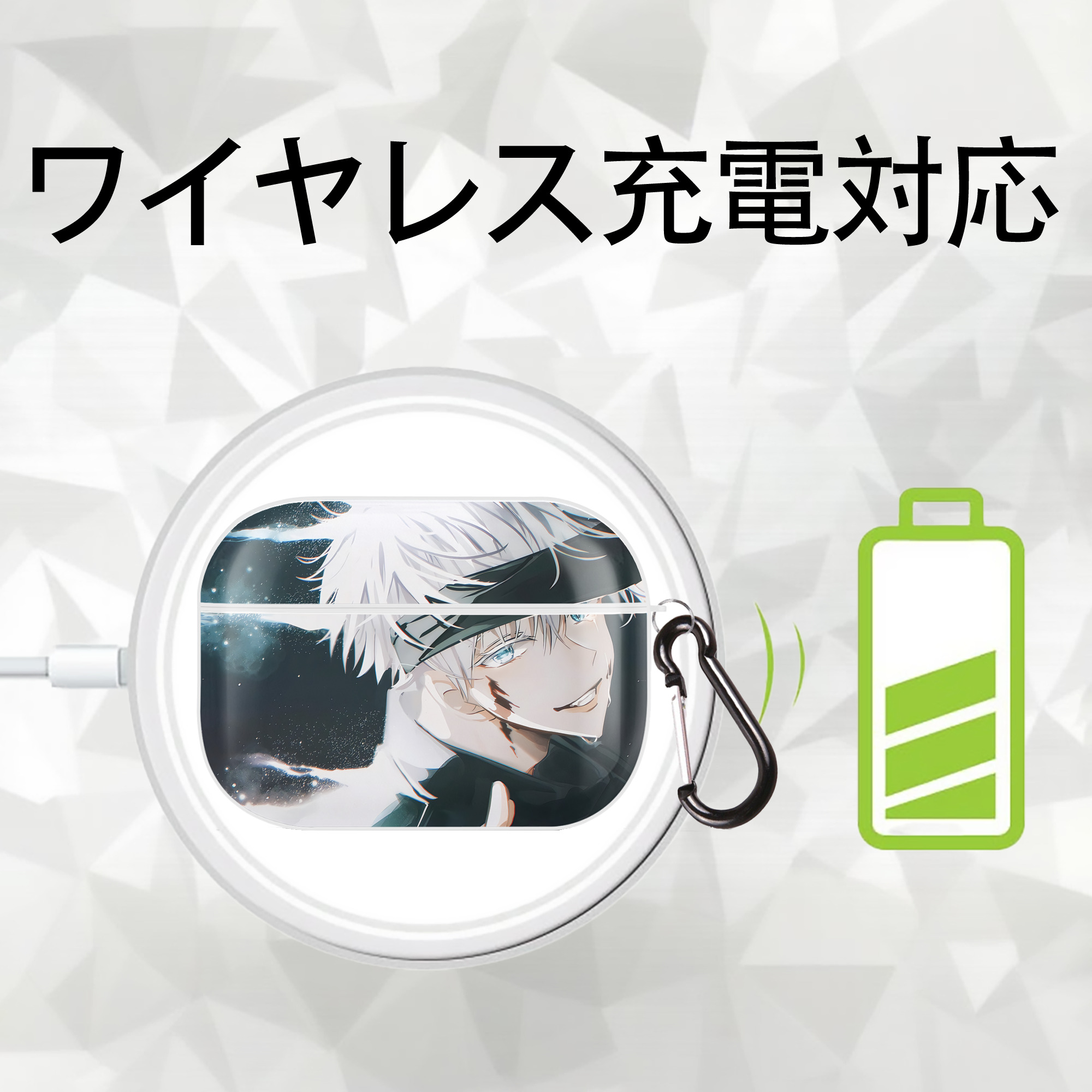 呪術廻戦 Jujutsu Kaisen 【AirPods Pro用】ハードシェル保護ケース 耐衝撃・防指紋・カラビナ付き商品仕様
