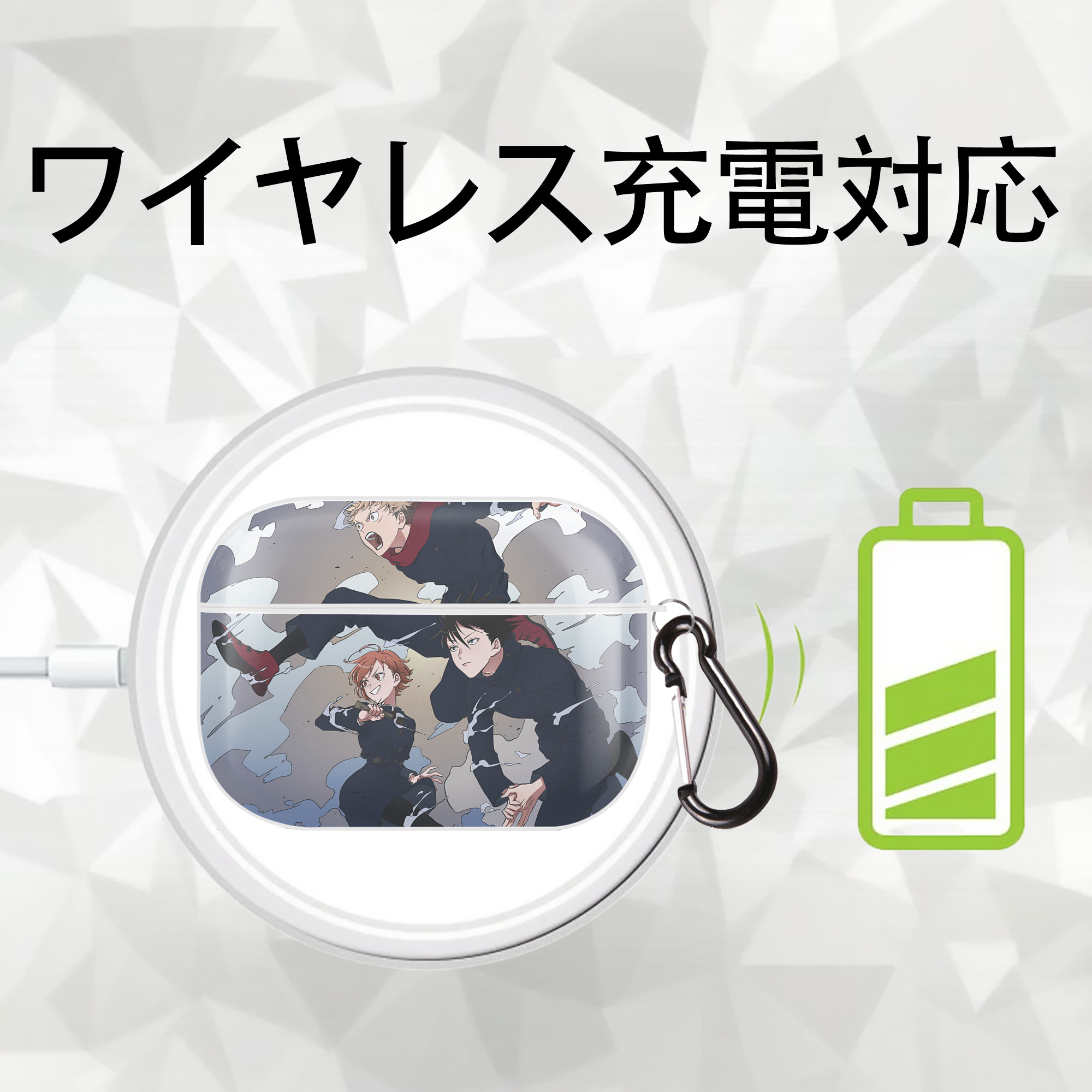 呪術廻戦 Jujutsu Kaisen 【AirPods Pro用】ハードシェル保護ケース 耐衝撃・防指紋・カラビナ付き商品仕様