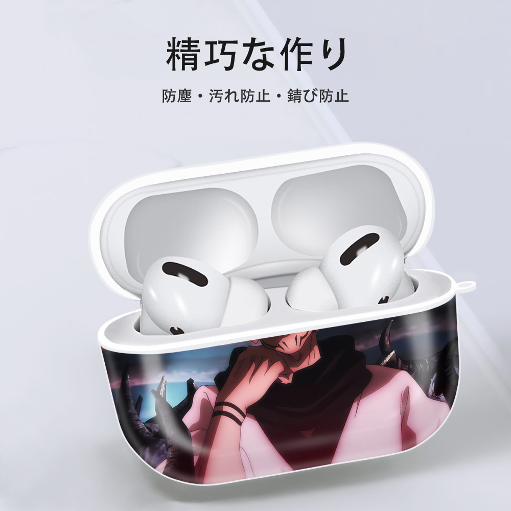 呪術廻戦 Jujutsu Kaisen 【AirPods Pro用】ハードシェル保護ケース 耐衝撃・防指紋・カラビナ付き商品仕様